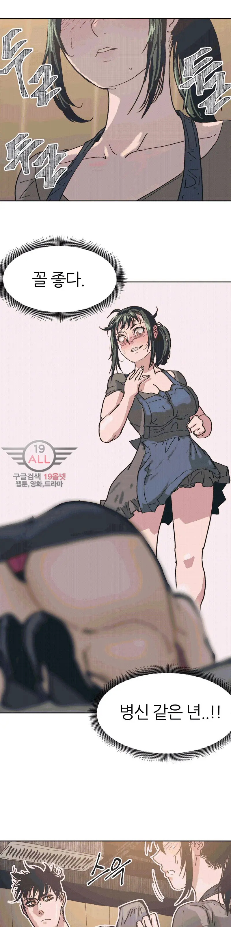 웹툰 이미지 105