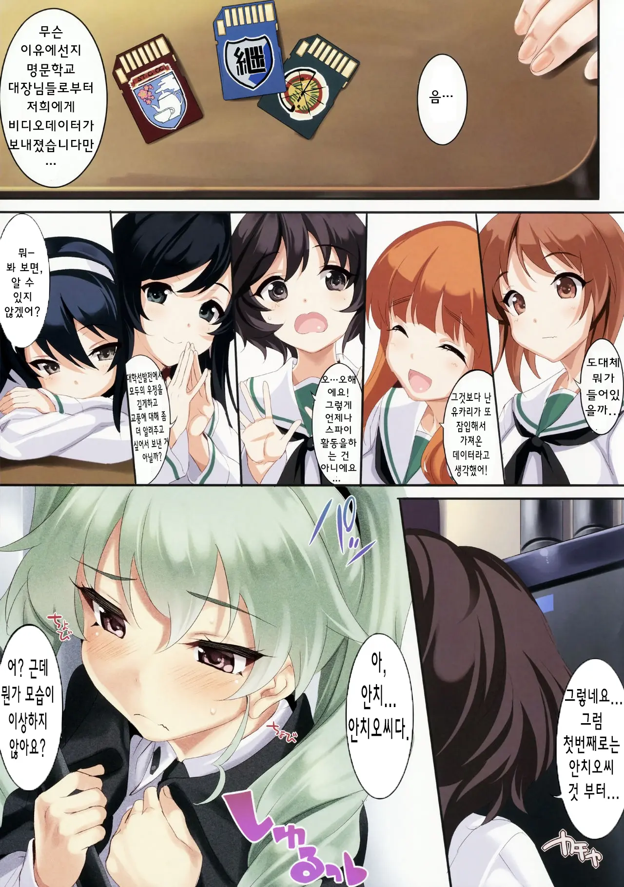 웹툰 이미지 3