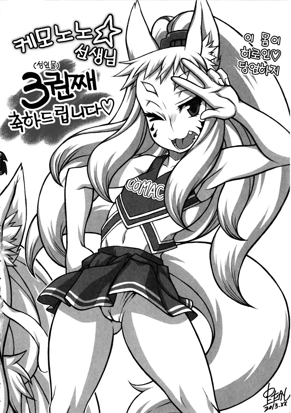 웹툰 이미지 223