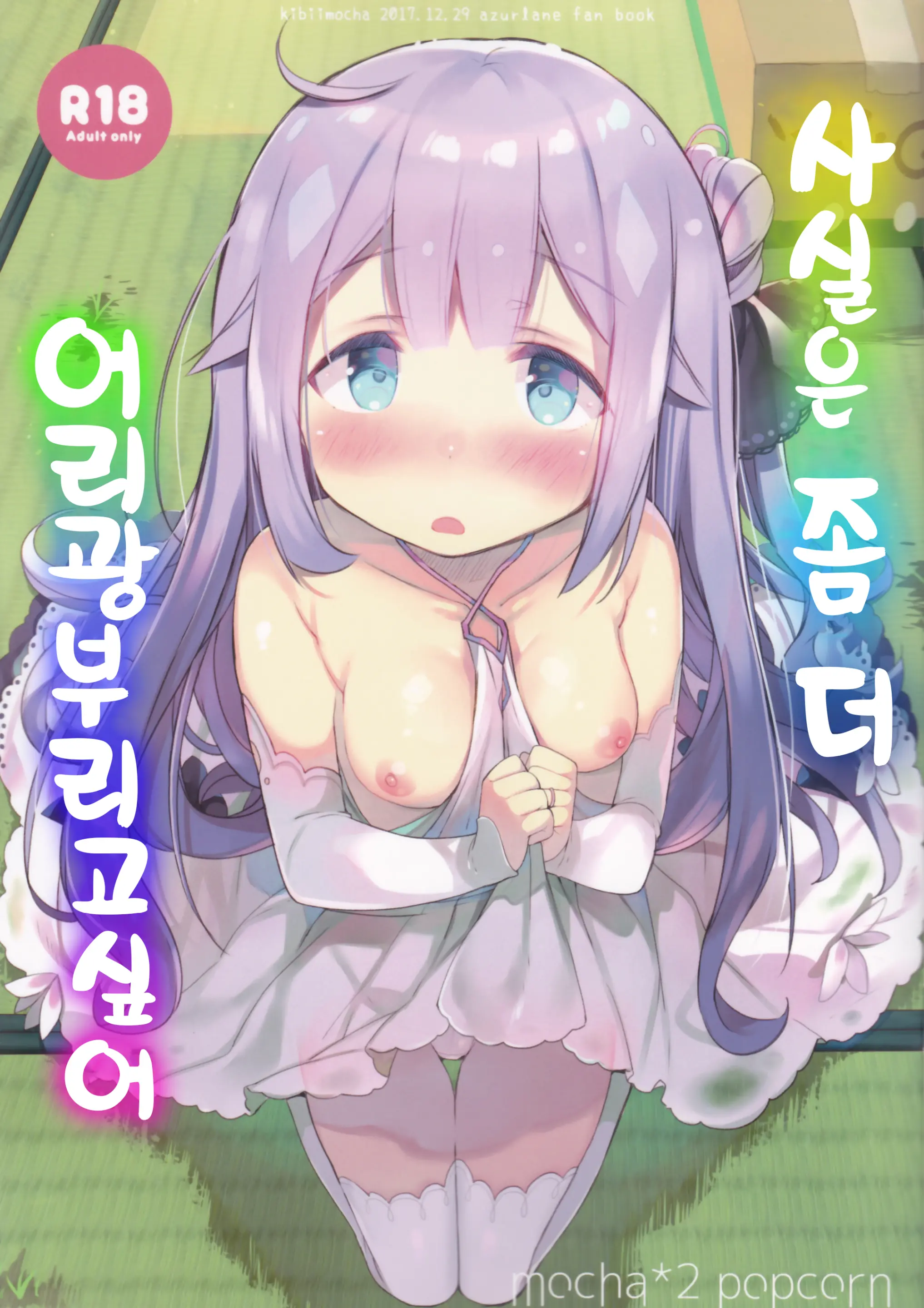 웹툰 이미지 0