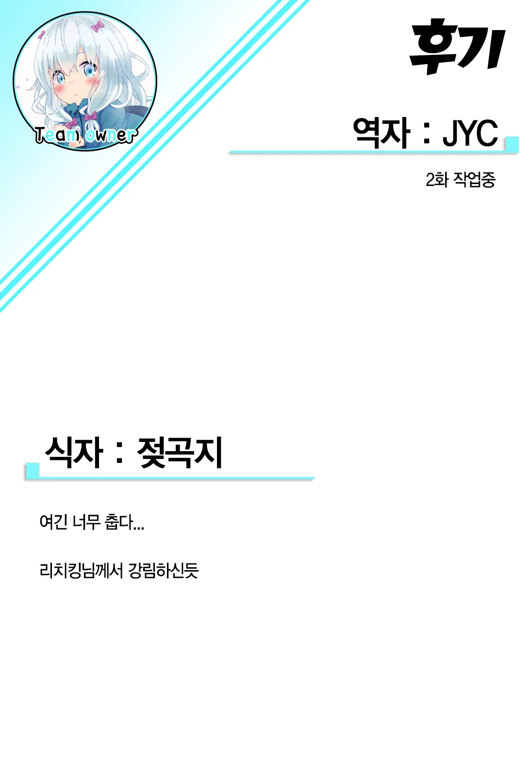 웹툰 이미지 21