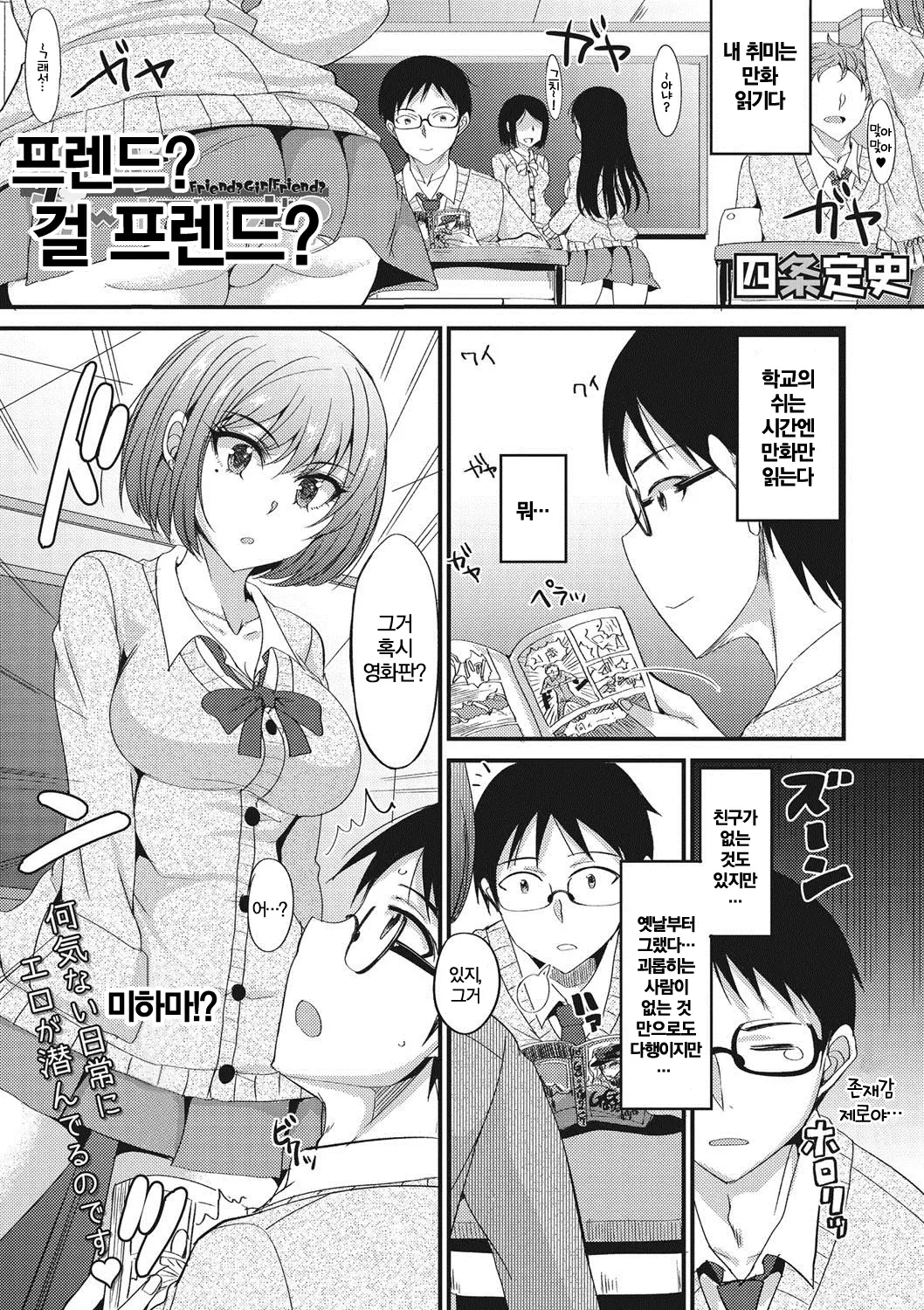 웹툰 이미지 0