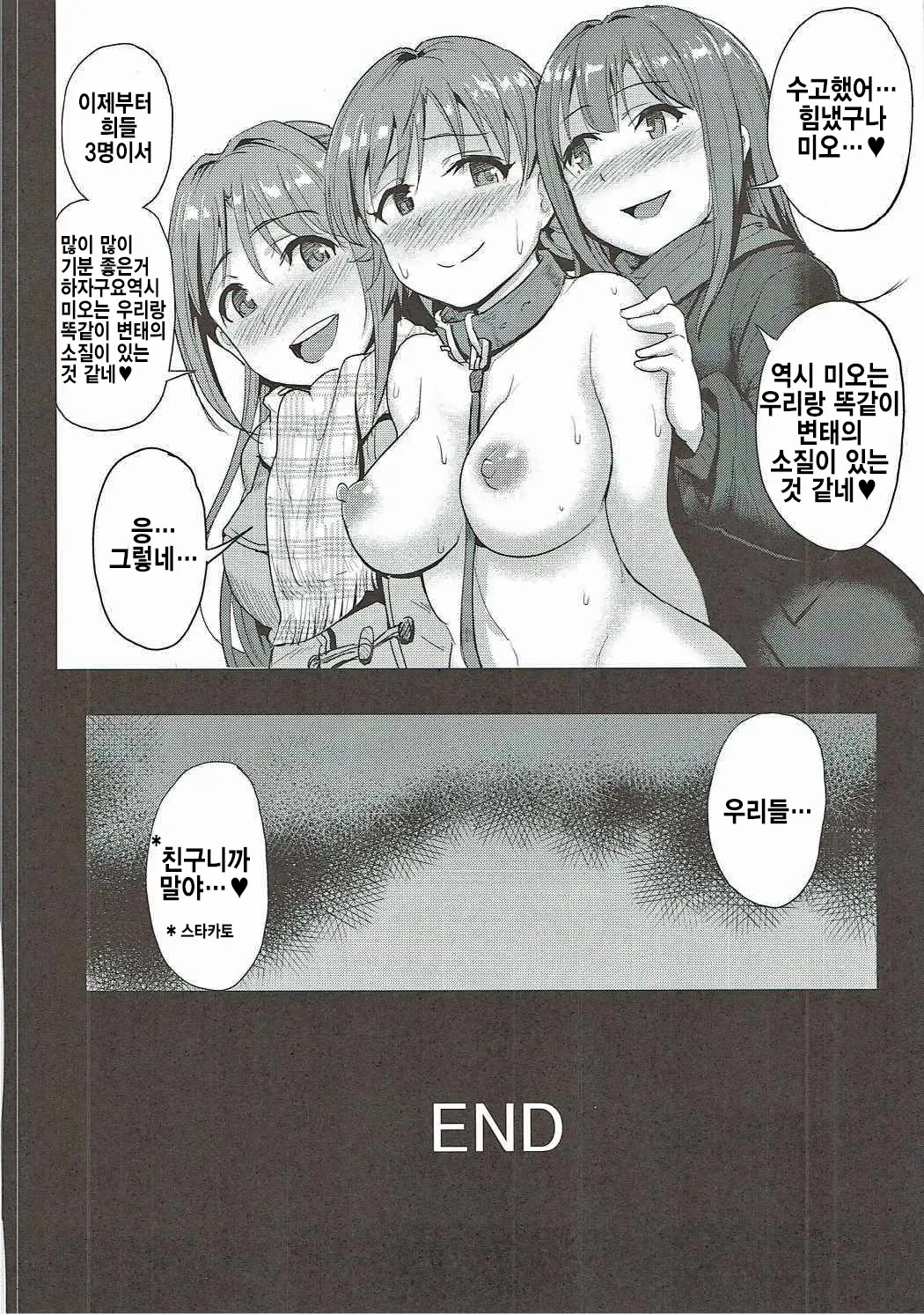 웹툰 이미지 22