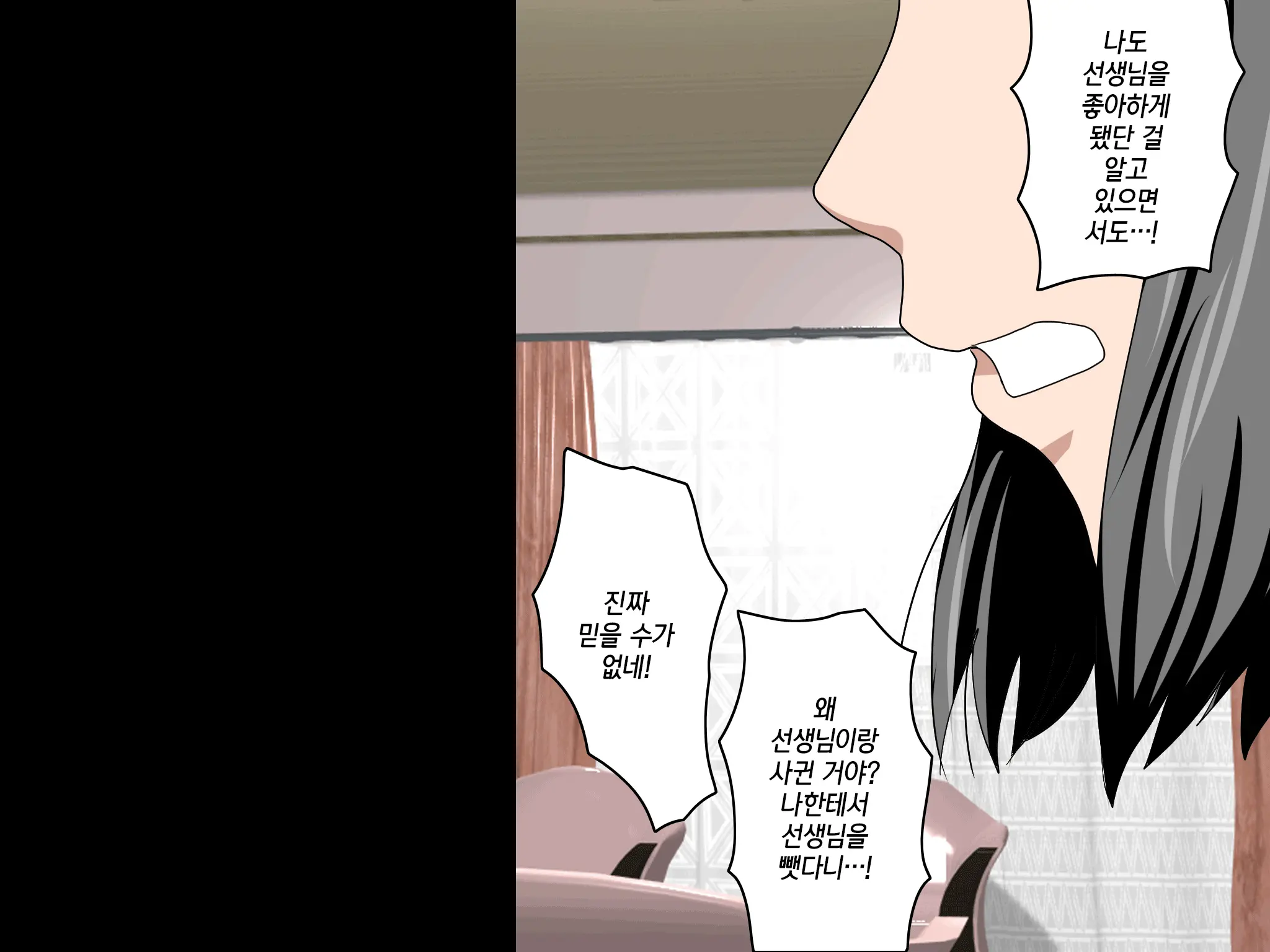 웹툰 이미지 62