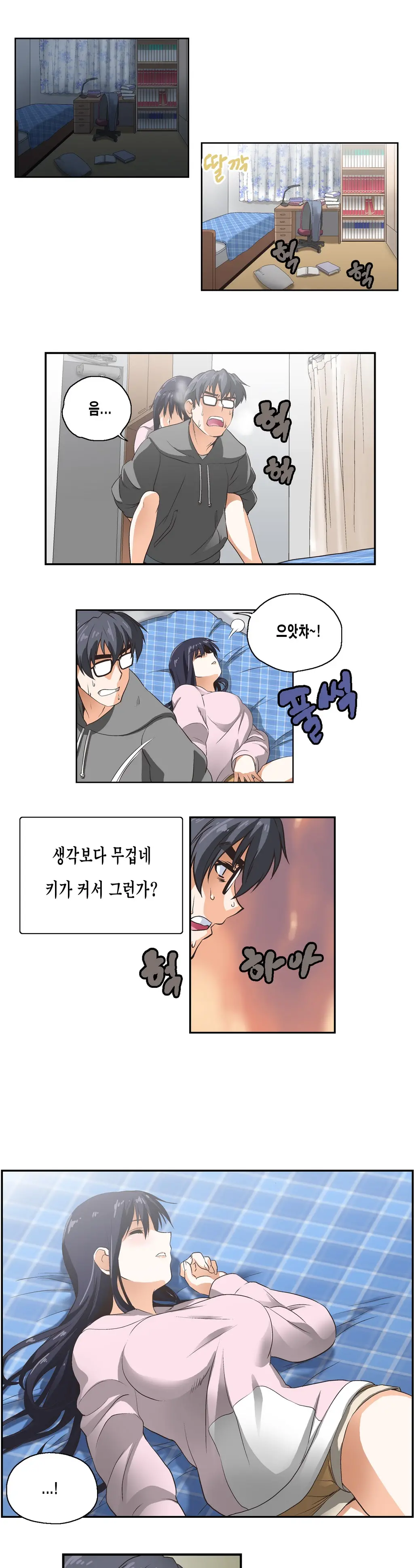 웹툰 이미지 99