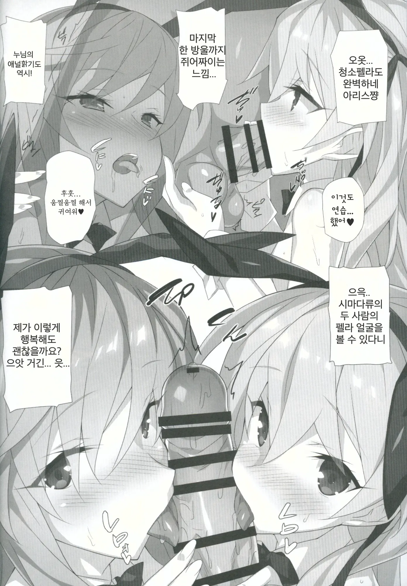 웹툰 이미지 22