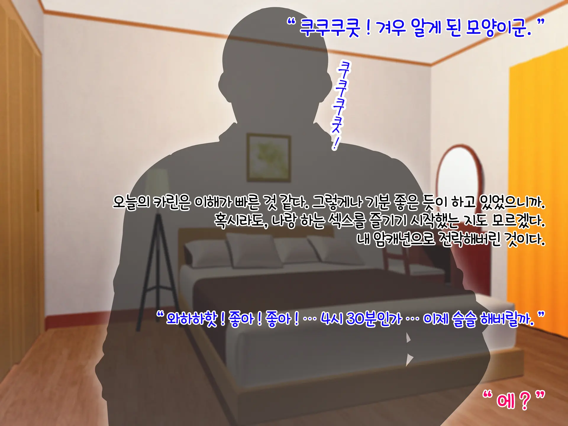 웹툰 이미지 145