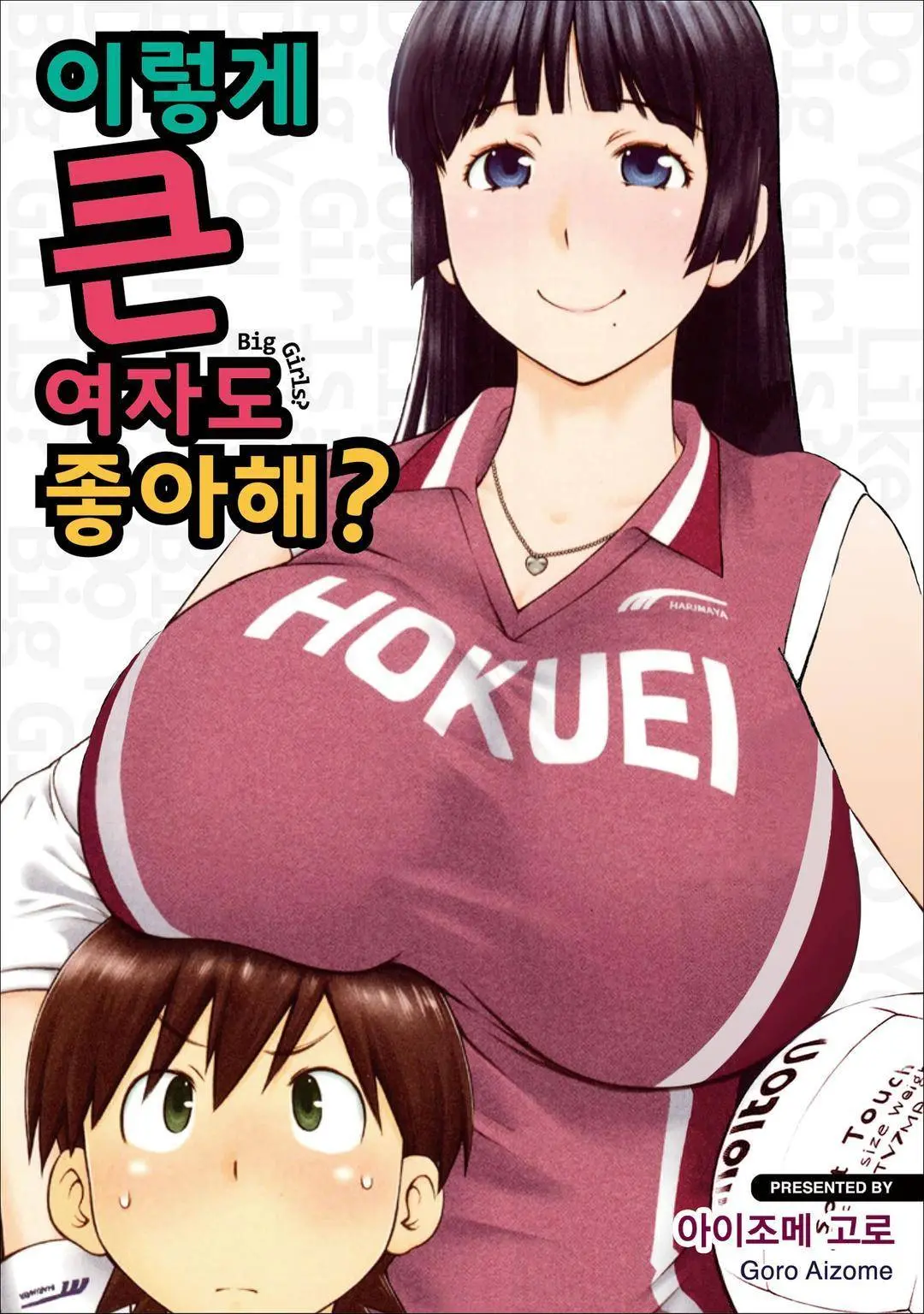 웹툰 이미지 0