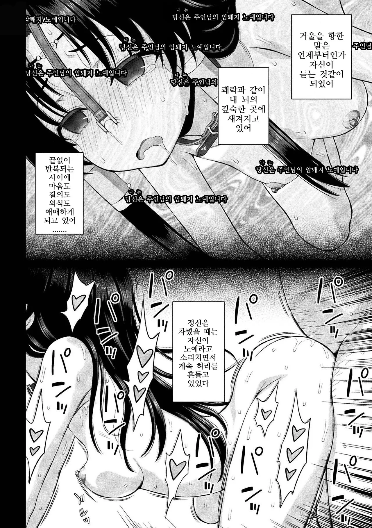 웹툰 이미지 118