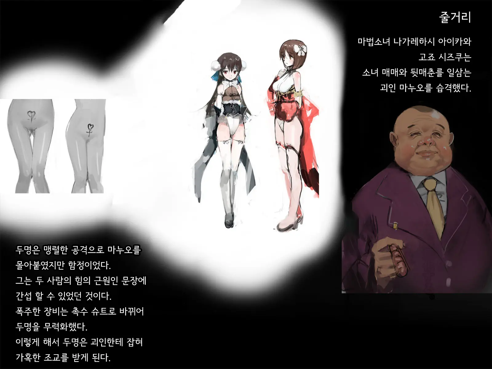 웹툰 이미지 1