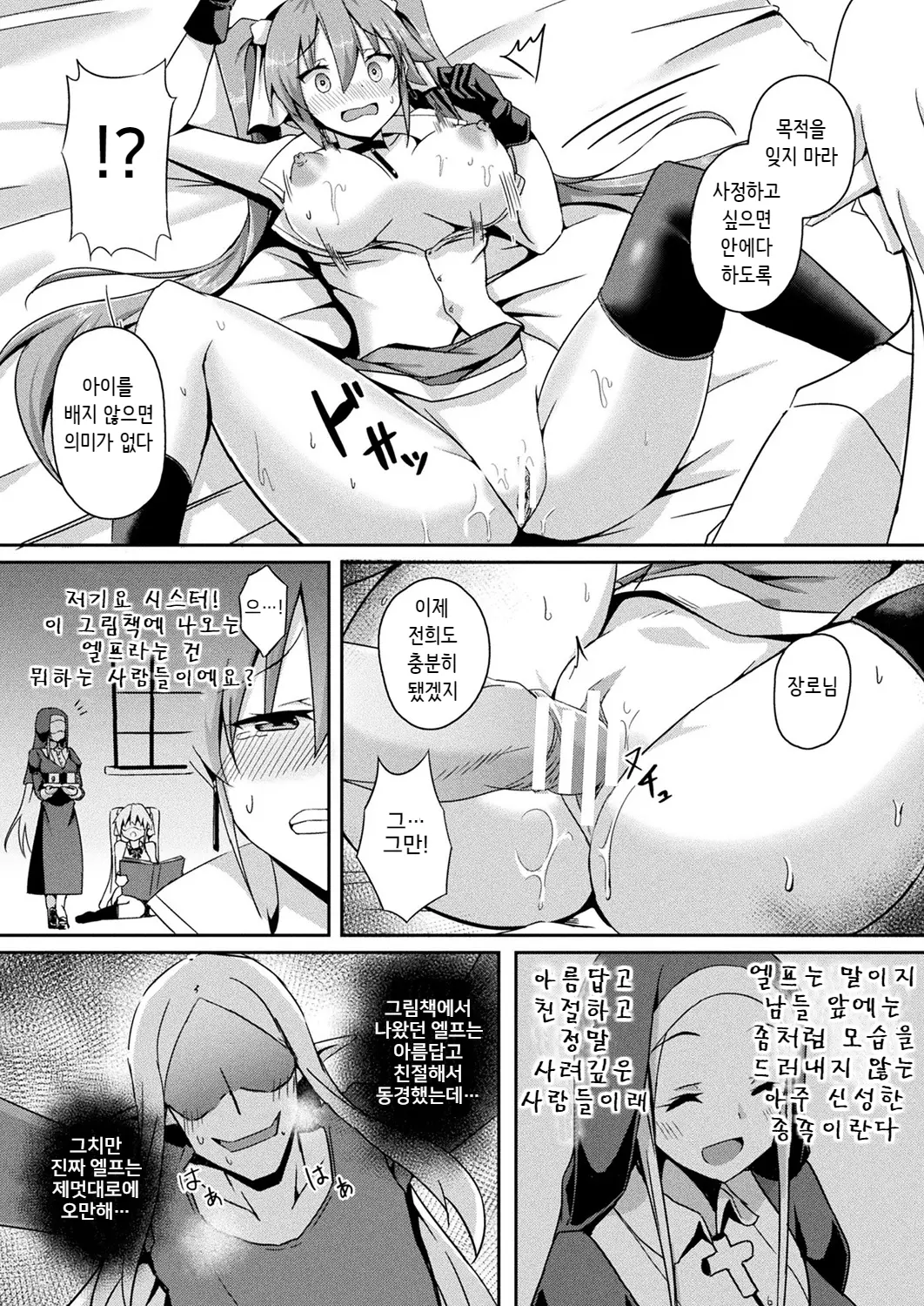 웹툰 이미지 11