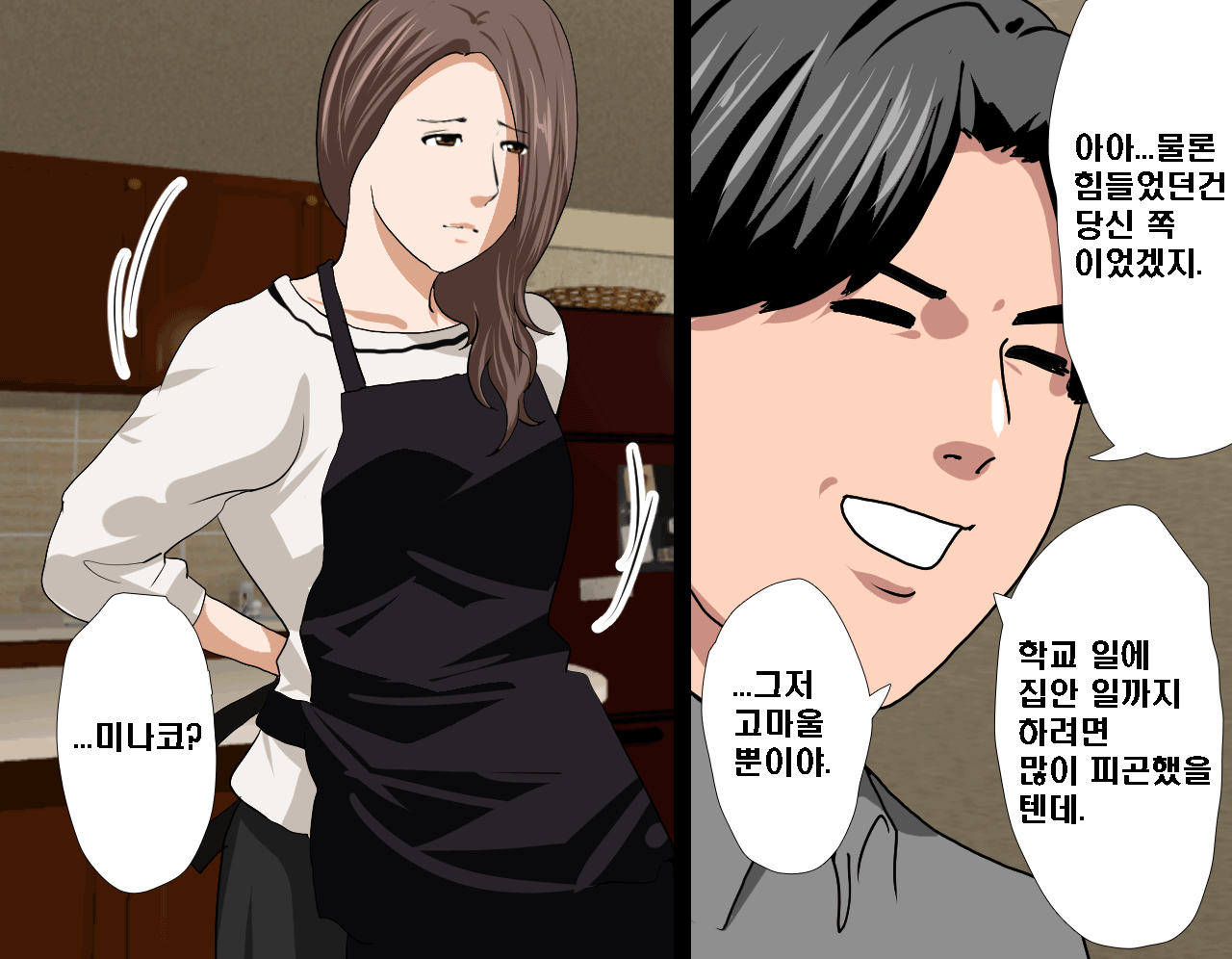 웹툰 이미지 13