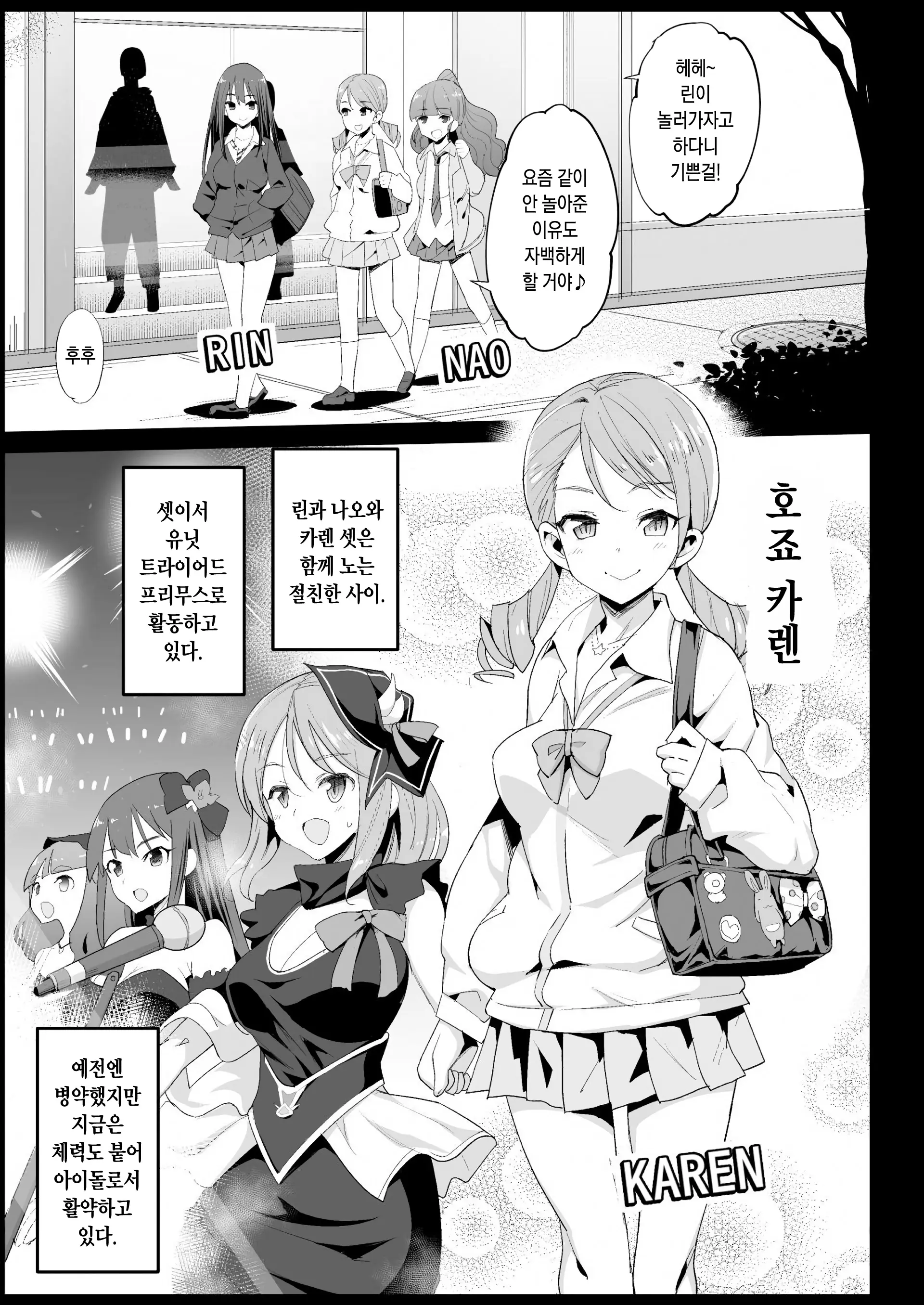 웹툰 이미지 3