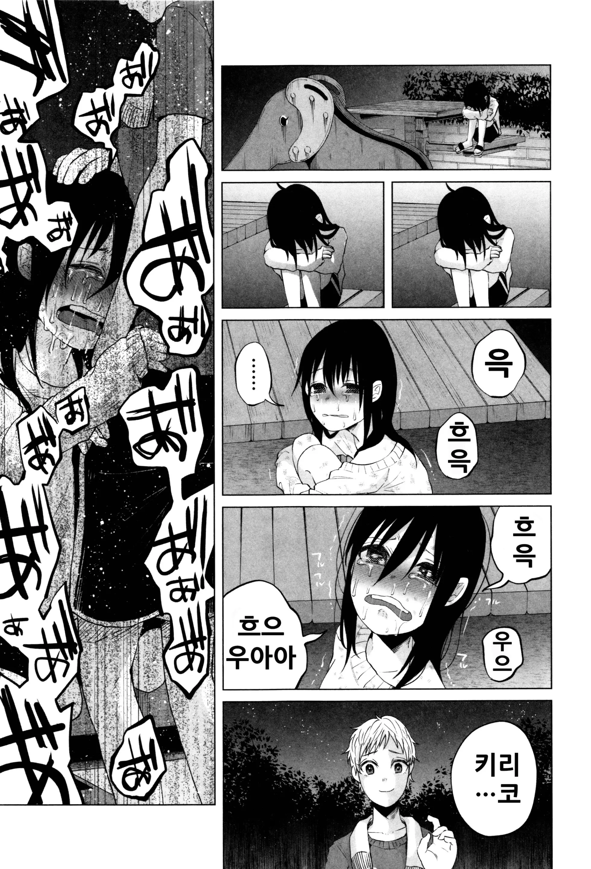 웹툰 이미지 177