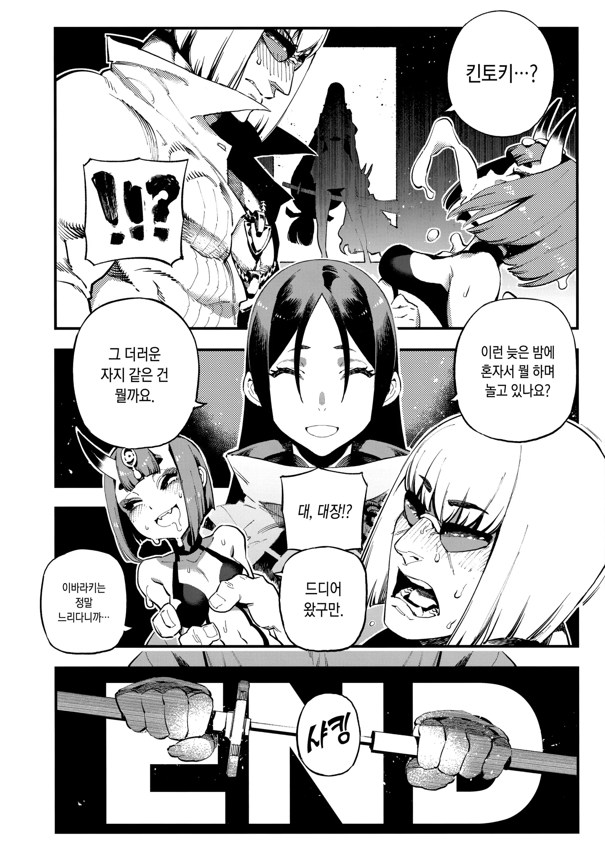 웹툰 이미지 22