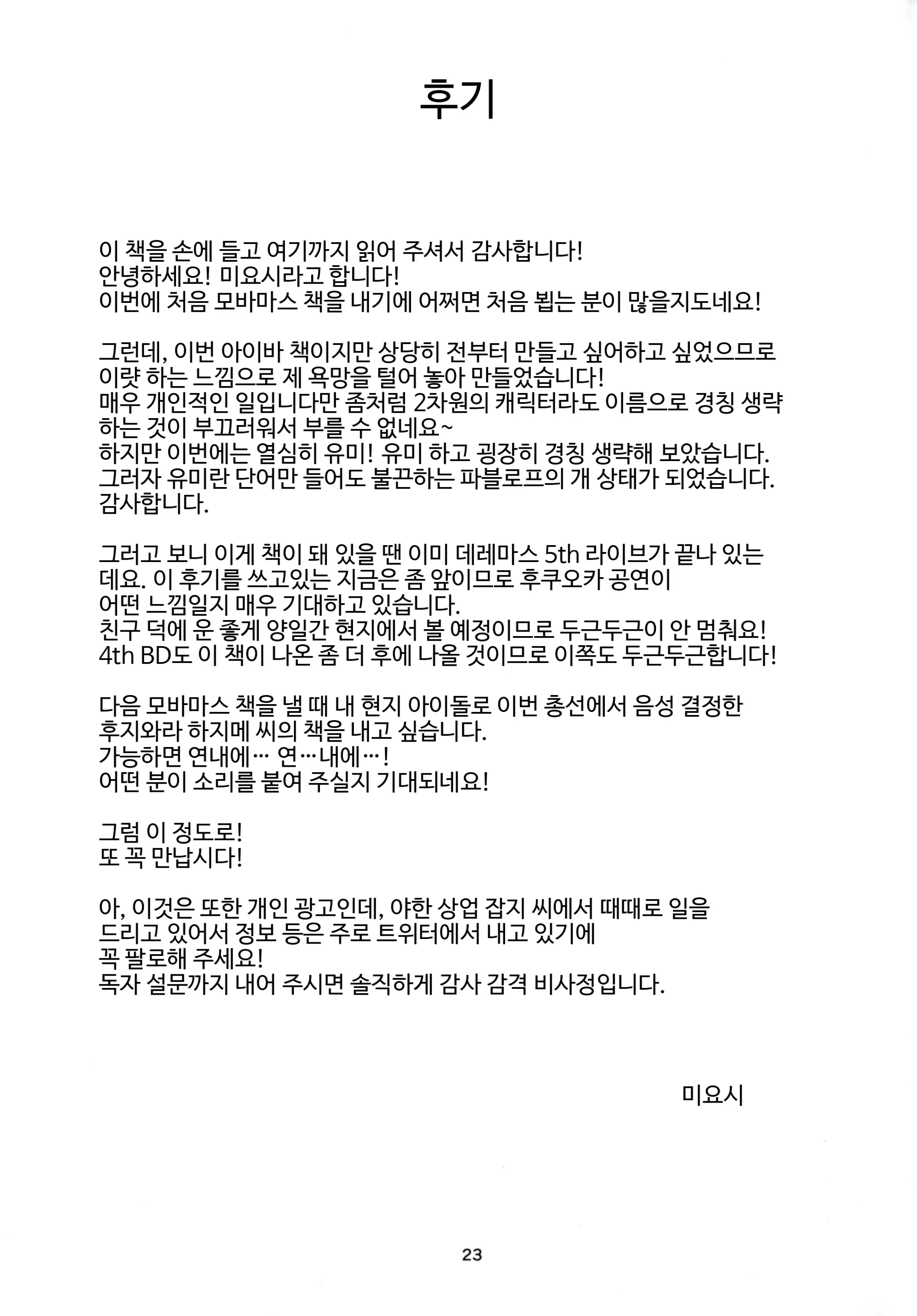 웹툰 이미지 22