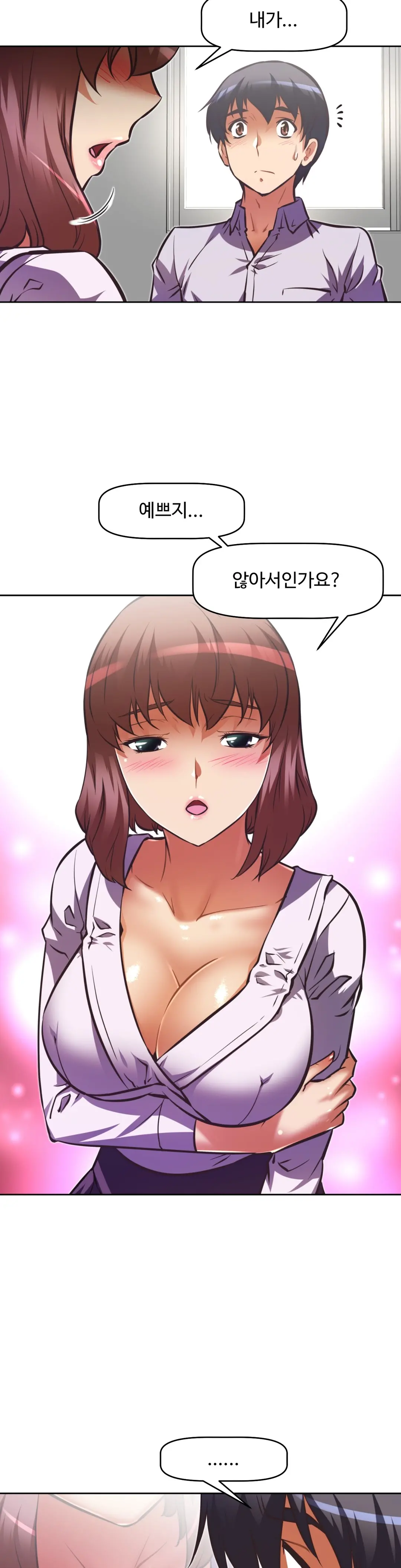 웹툰 이미지 486