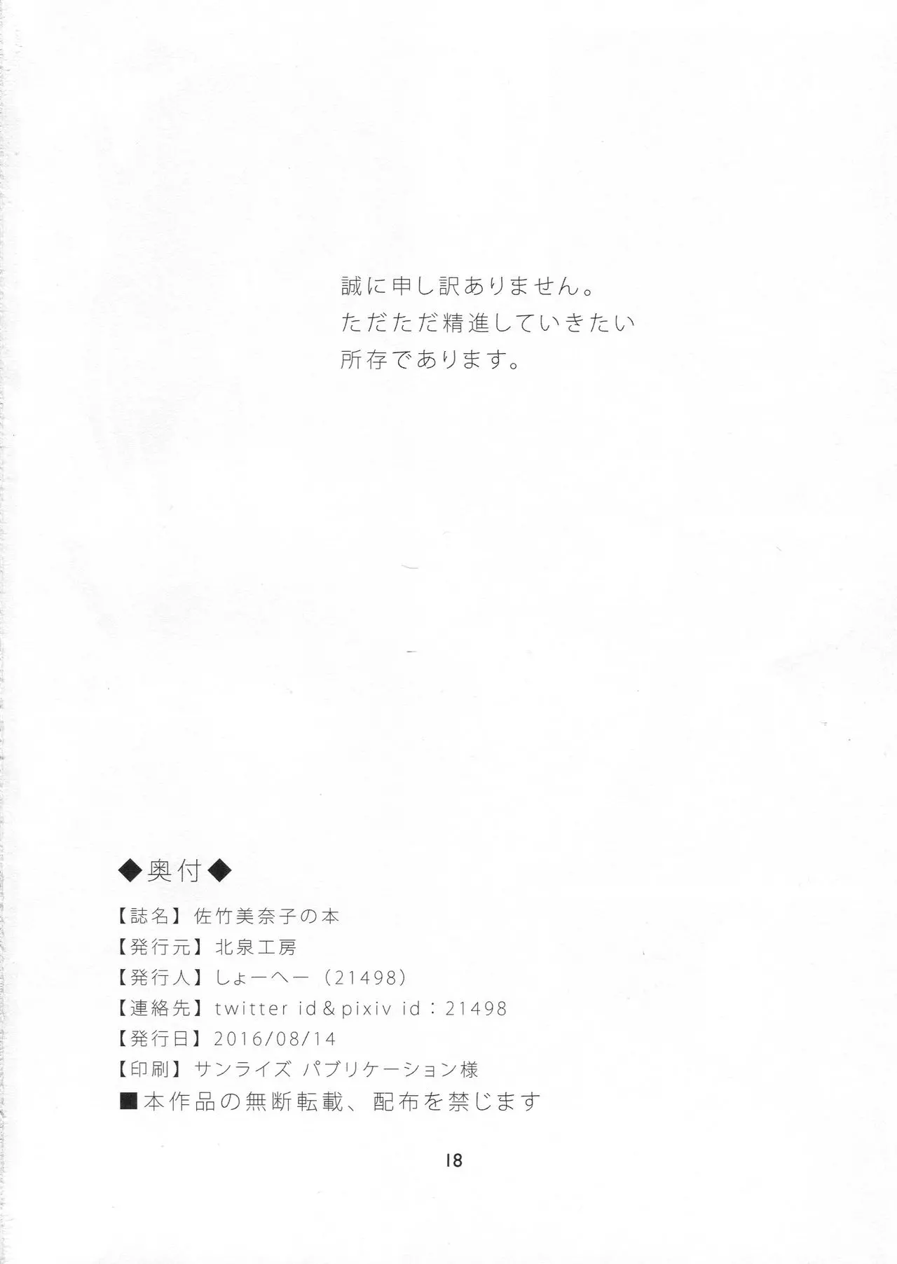 웹툰 이미지 17