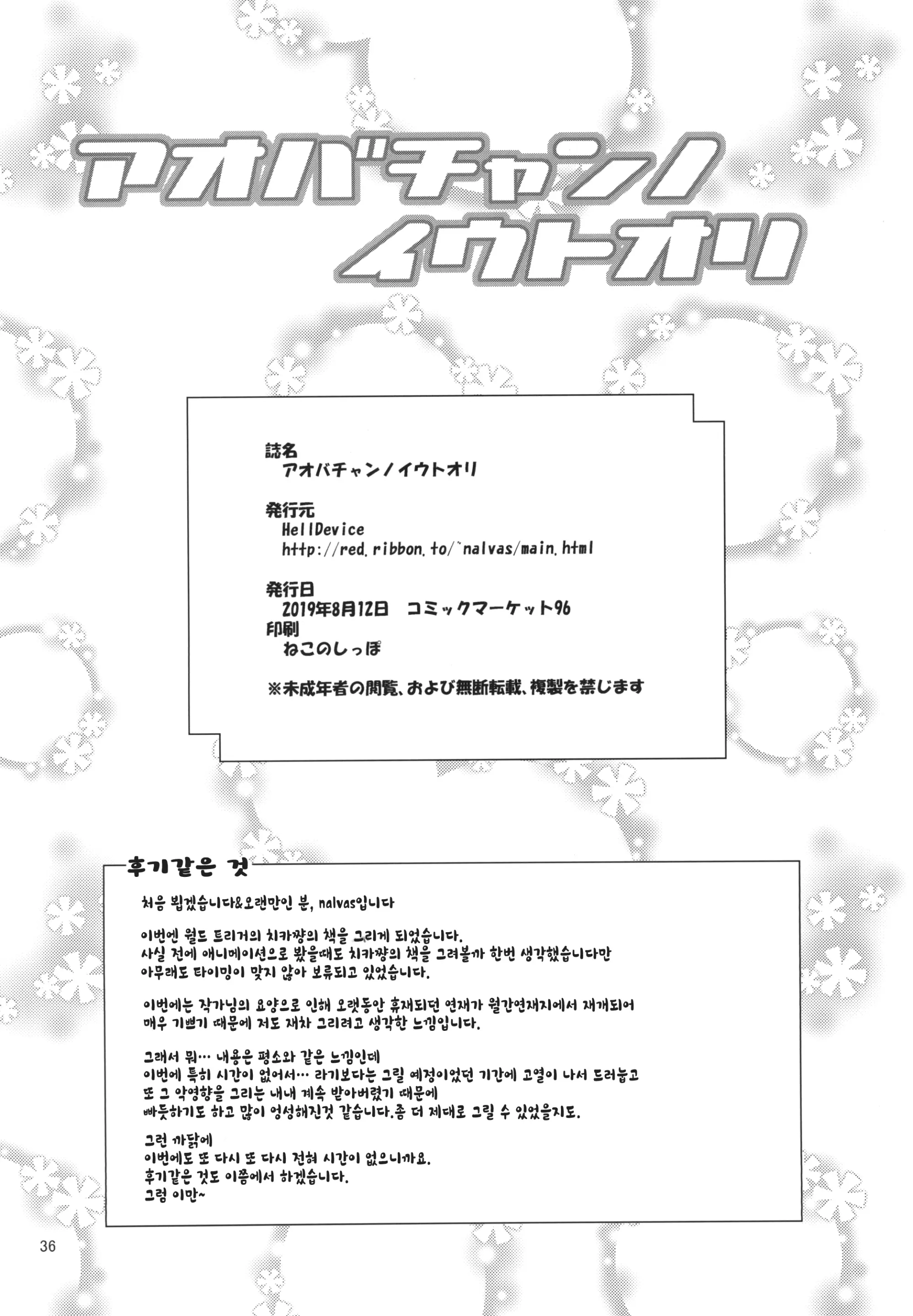 웹툰 이미지 35