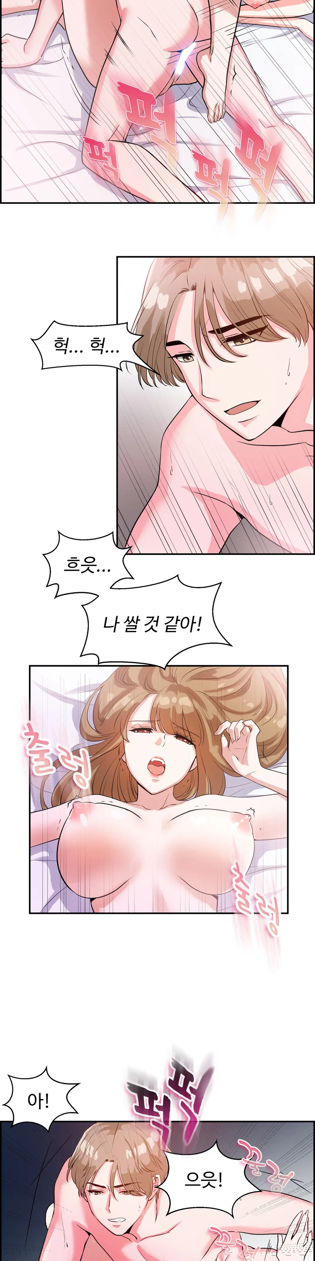 웹툰 이미지 350
