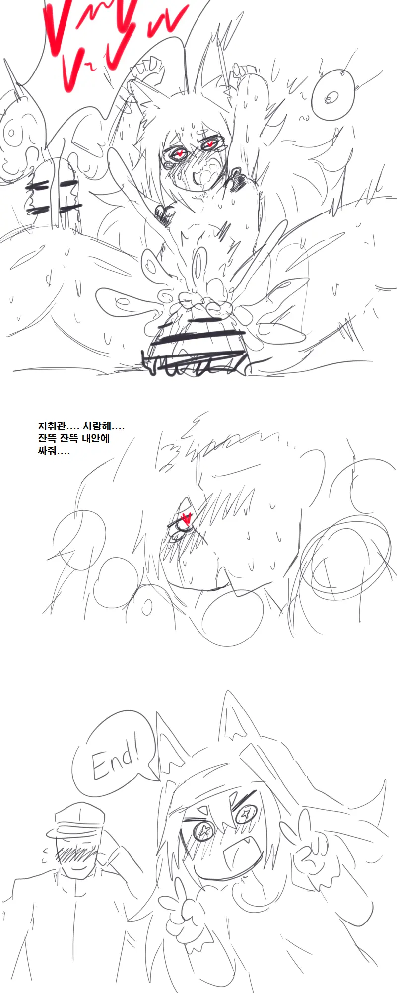 웹툰 이미지 9