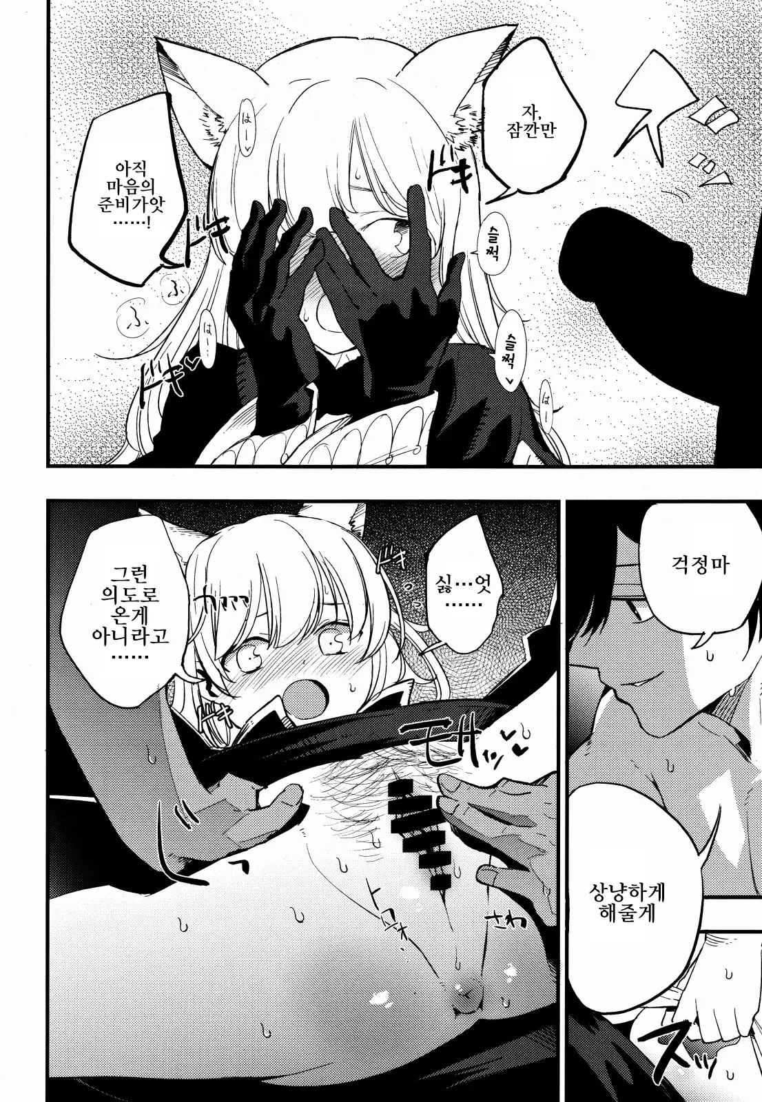 웹툰 이미지 9