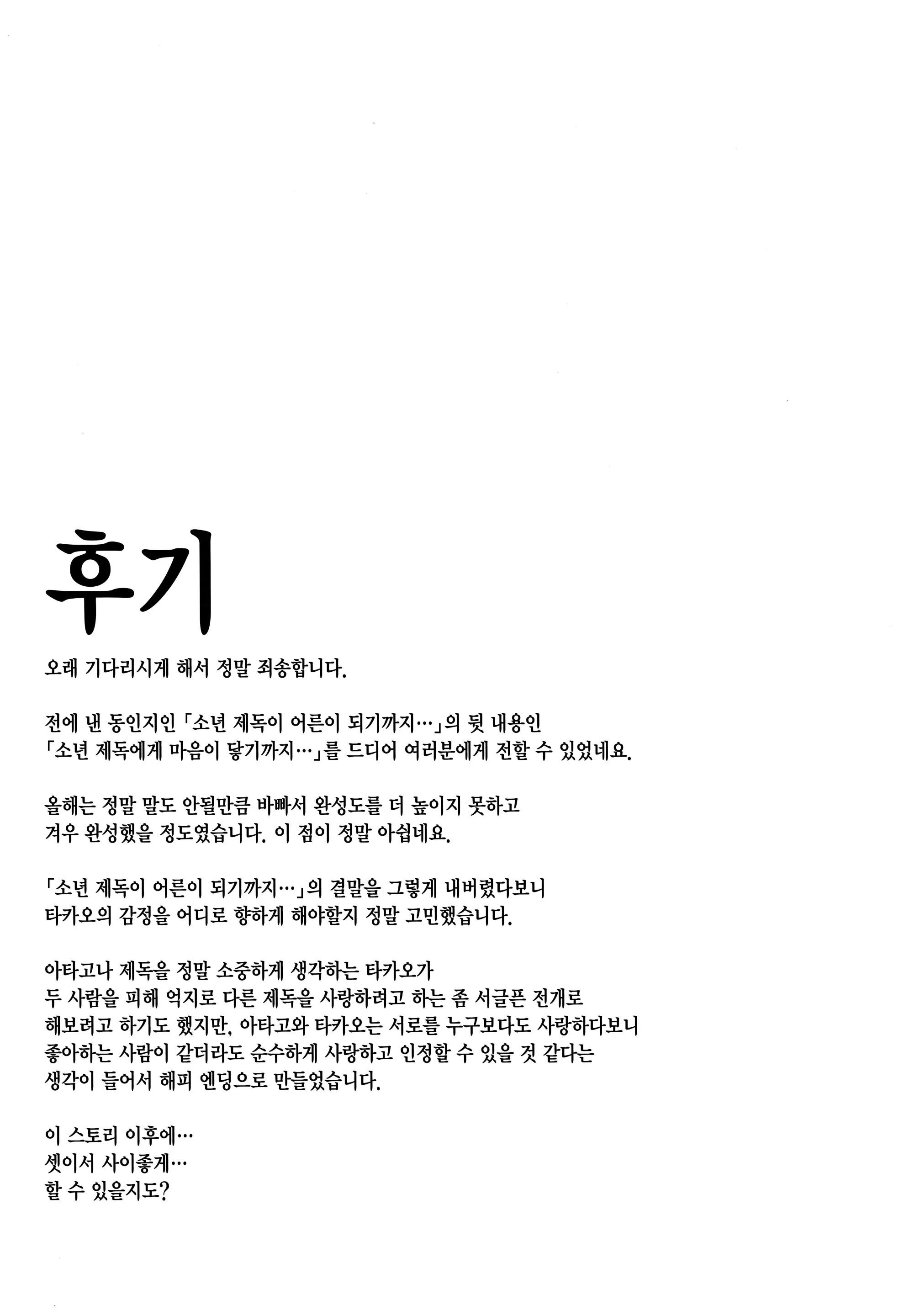 웹툰 이미지 39