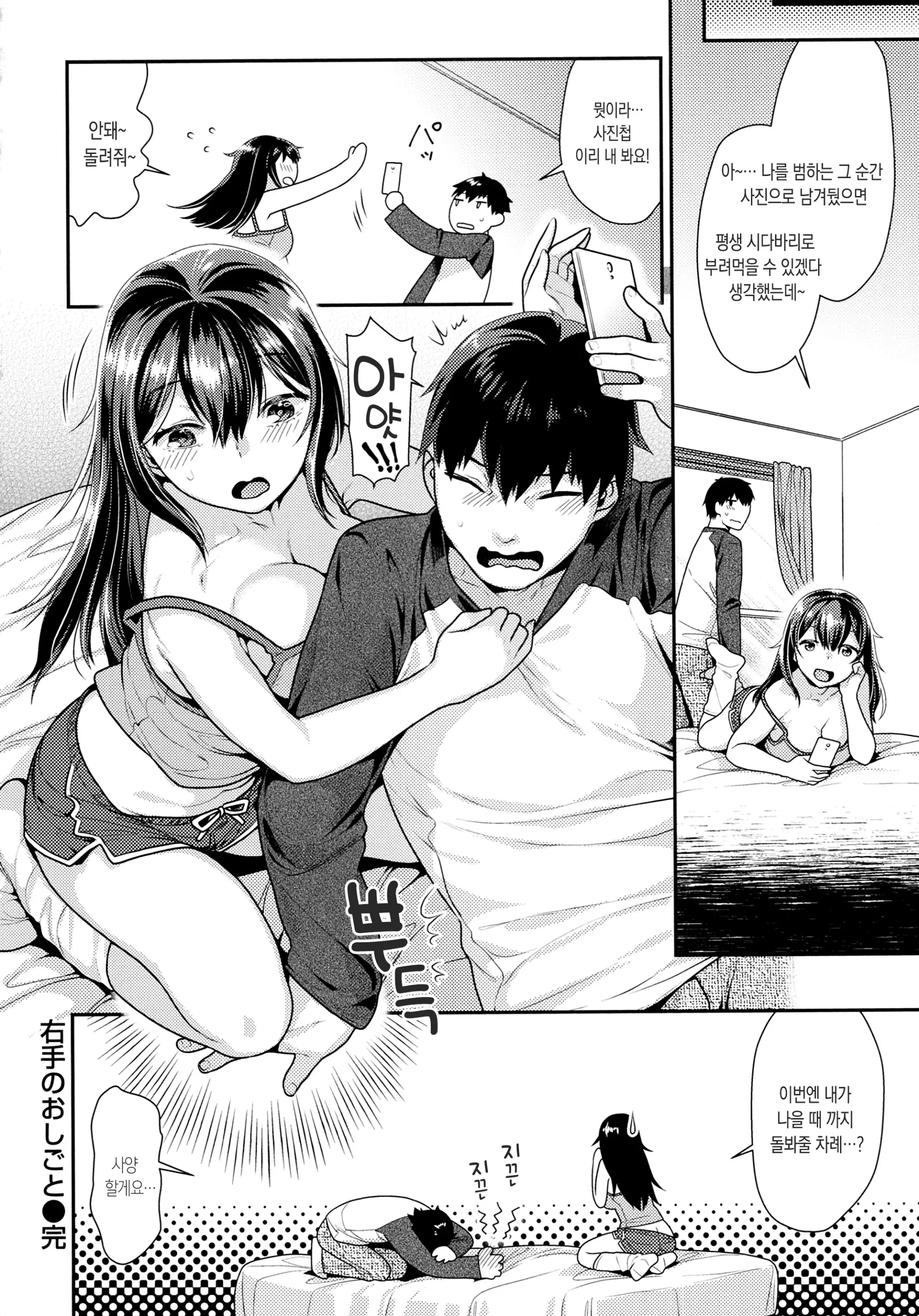 웹툰 이미지 26