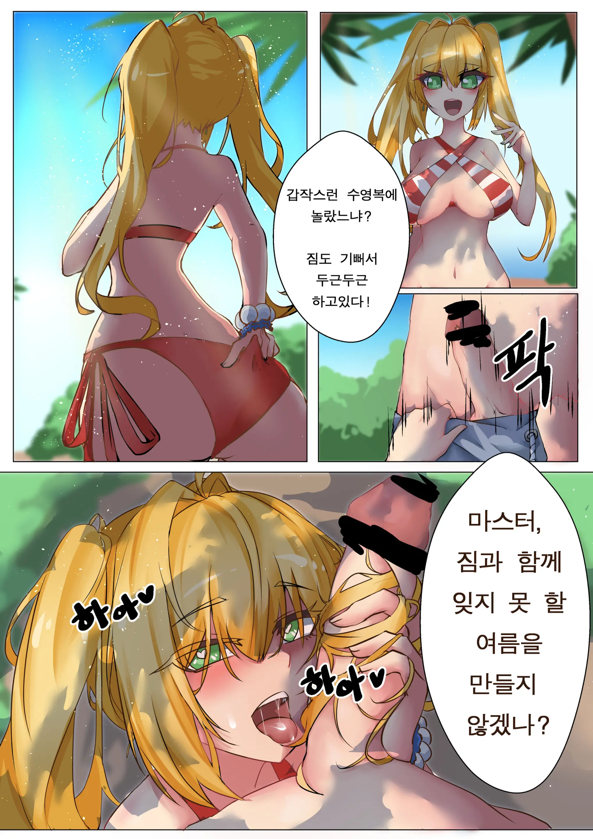 웹툰 이미지 0