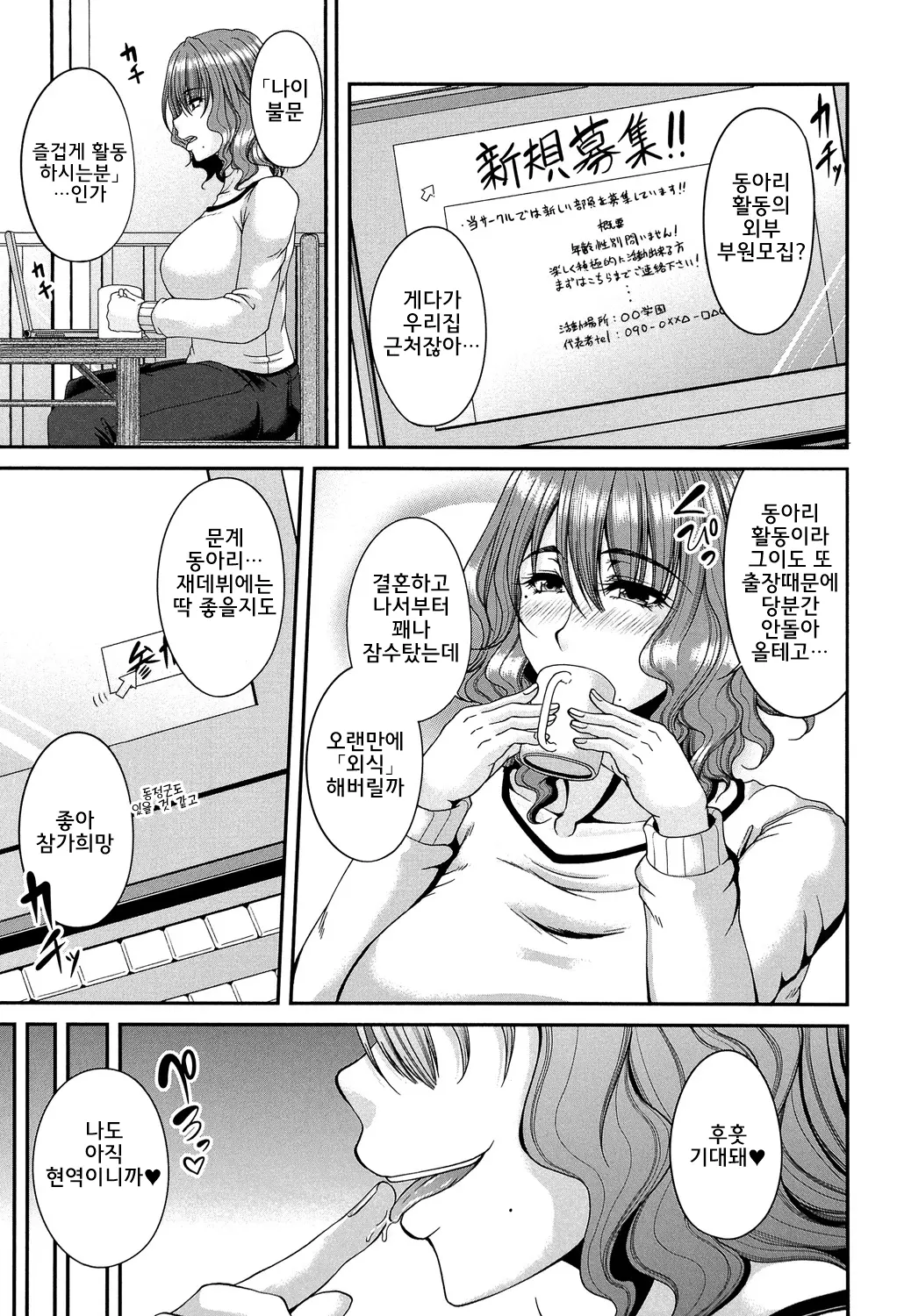 웹툰 이미지 80