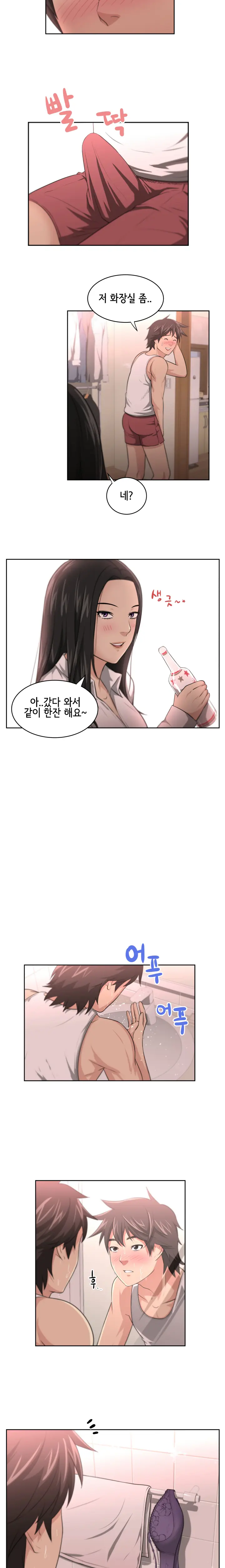 웹툰 이미지 51