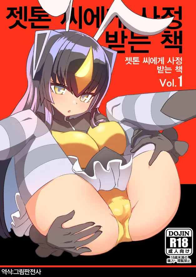 웹툰 이미지 0
