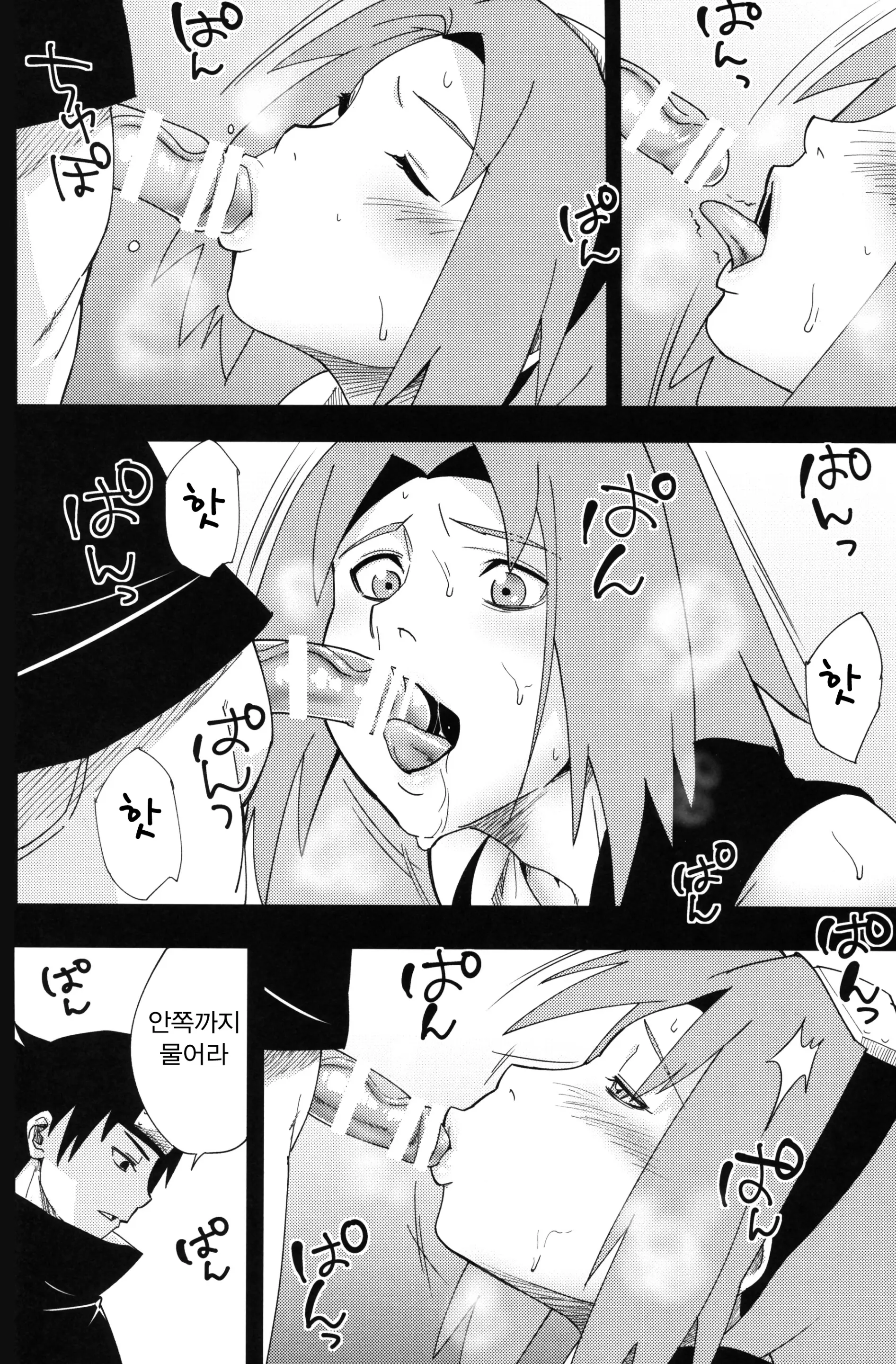 웹툰 이미지 20