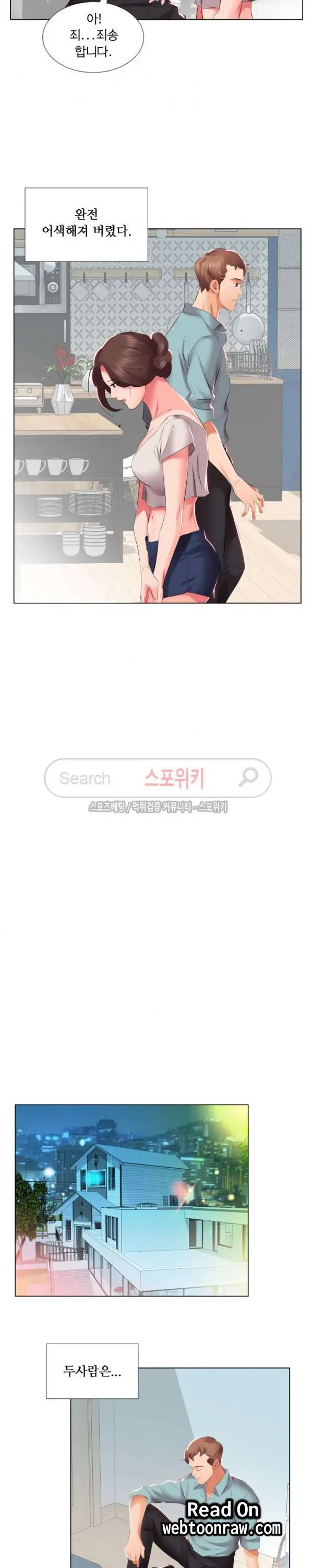 웹툰 이미지 25