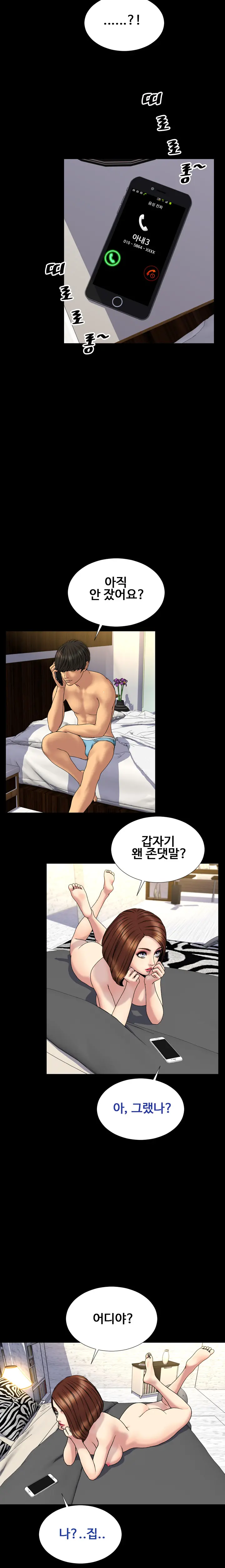 웹툰 이미지 465