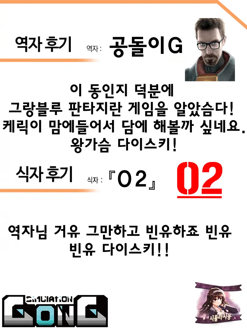 웹툰 이미지 23