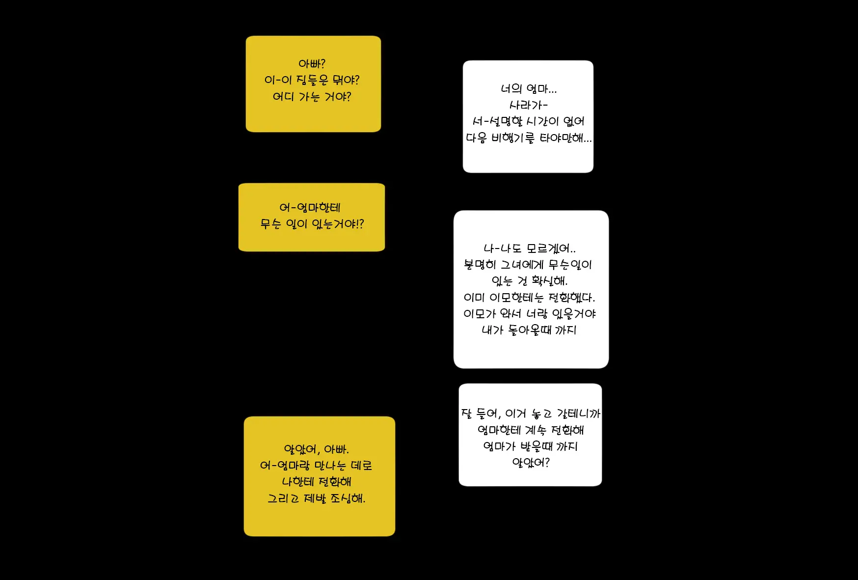 웹툰 이미지 83