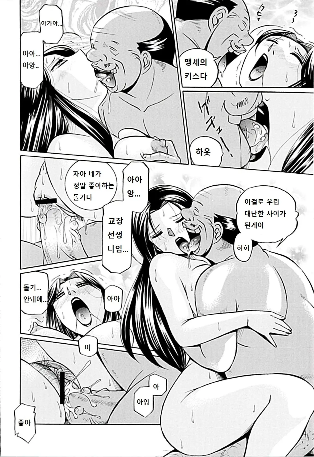 웹툰 이미지 86