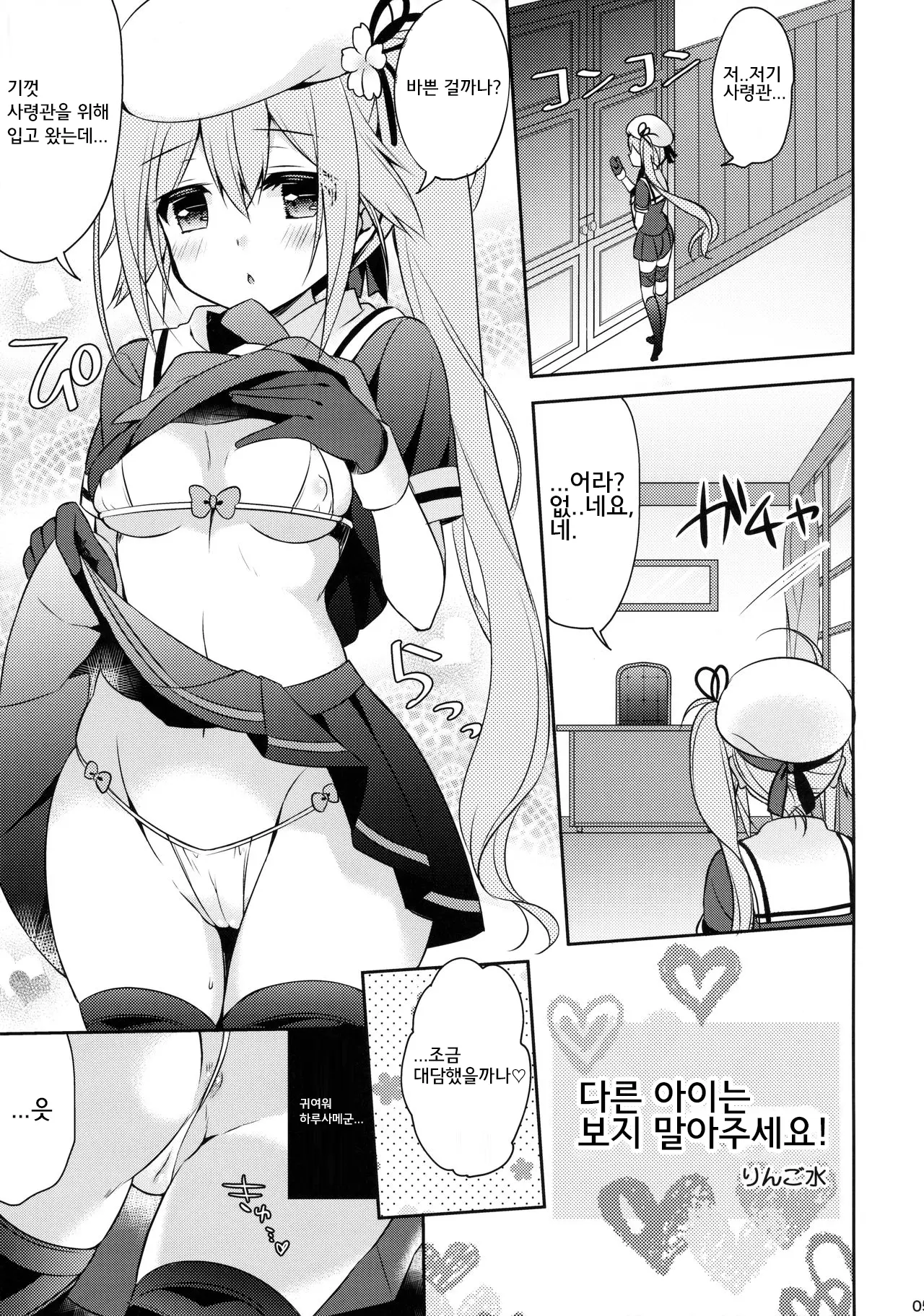 웹툰 이미지 3