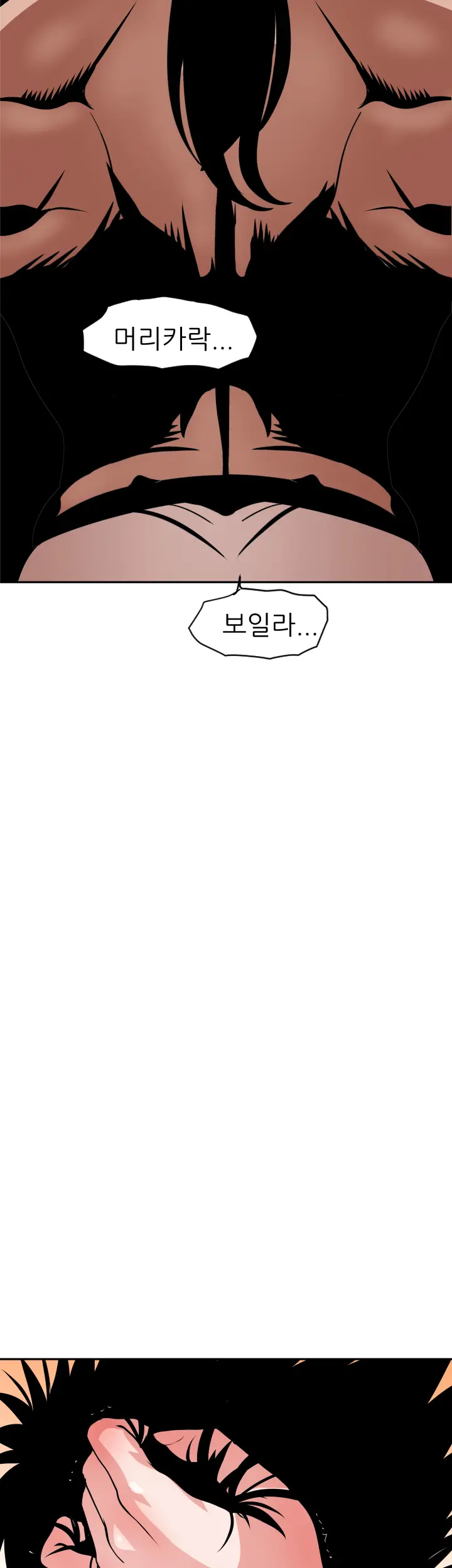 웹툰 이미지 245