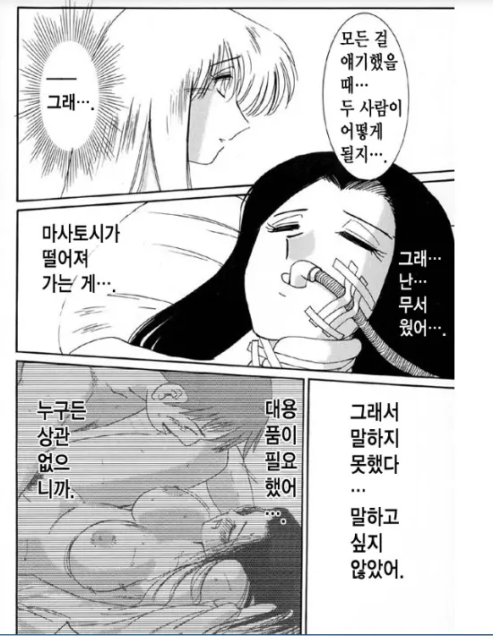 웹툰 이미지 97