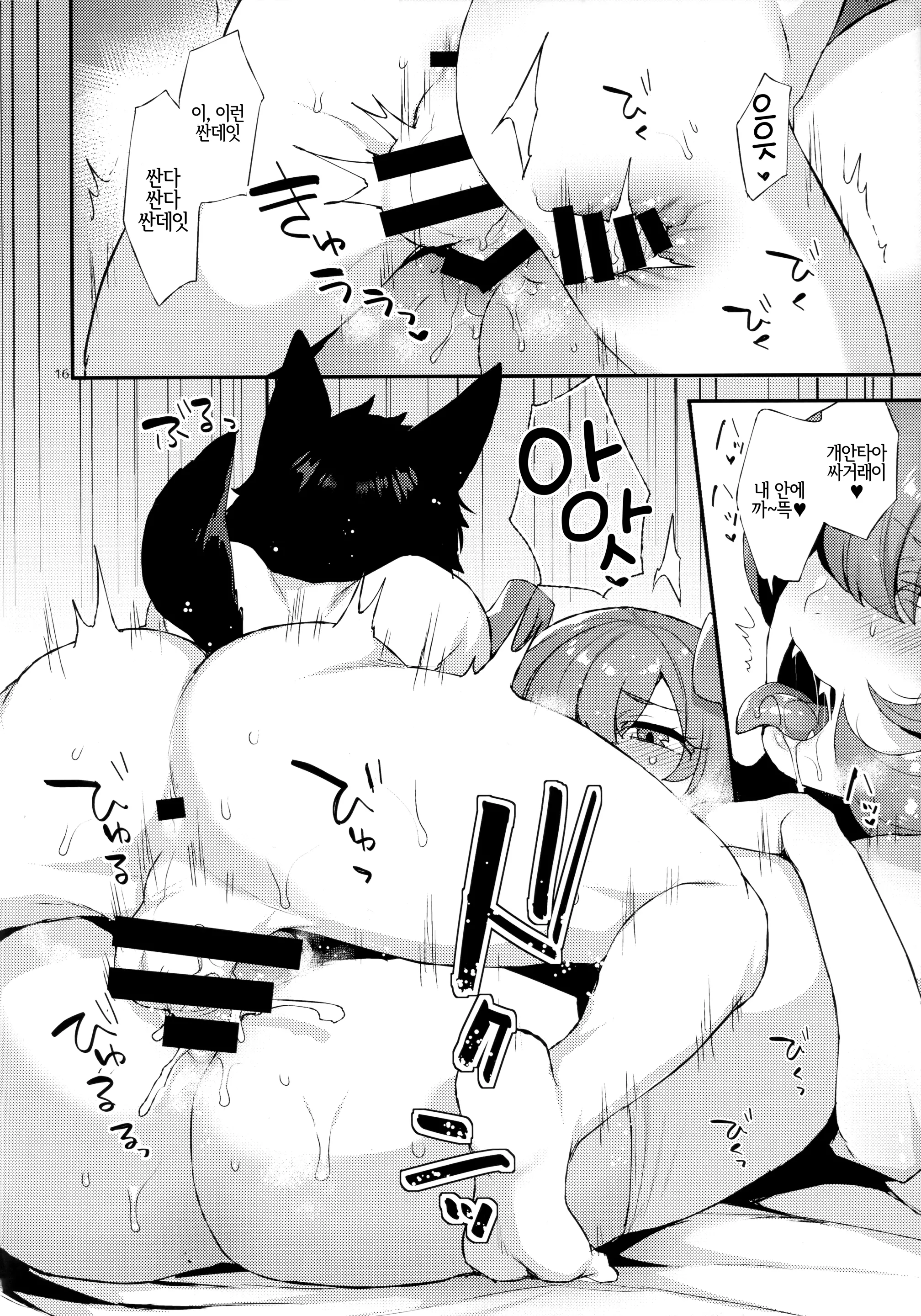 웹툰 이미지 14