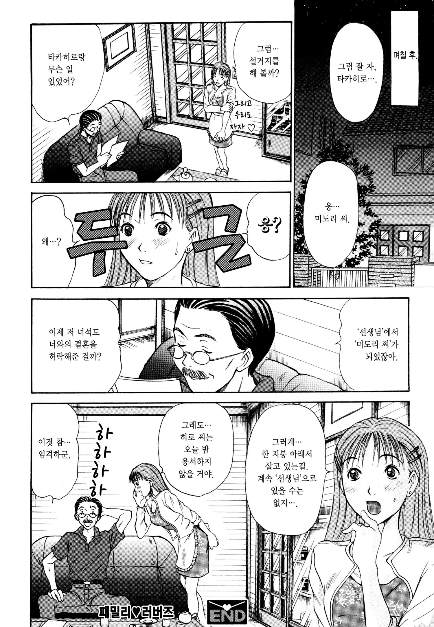 웹툰 이미지 118