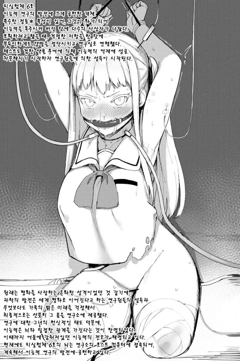 웹툰 이미지 4