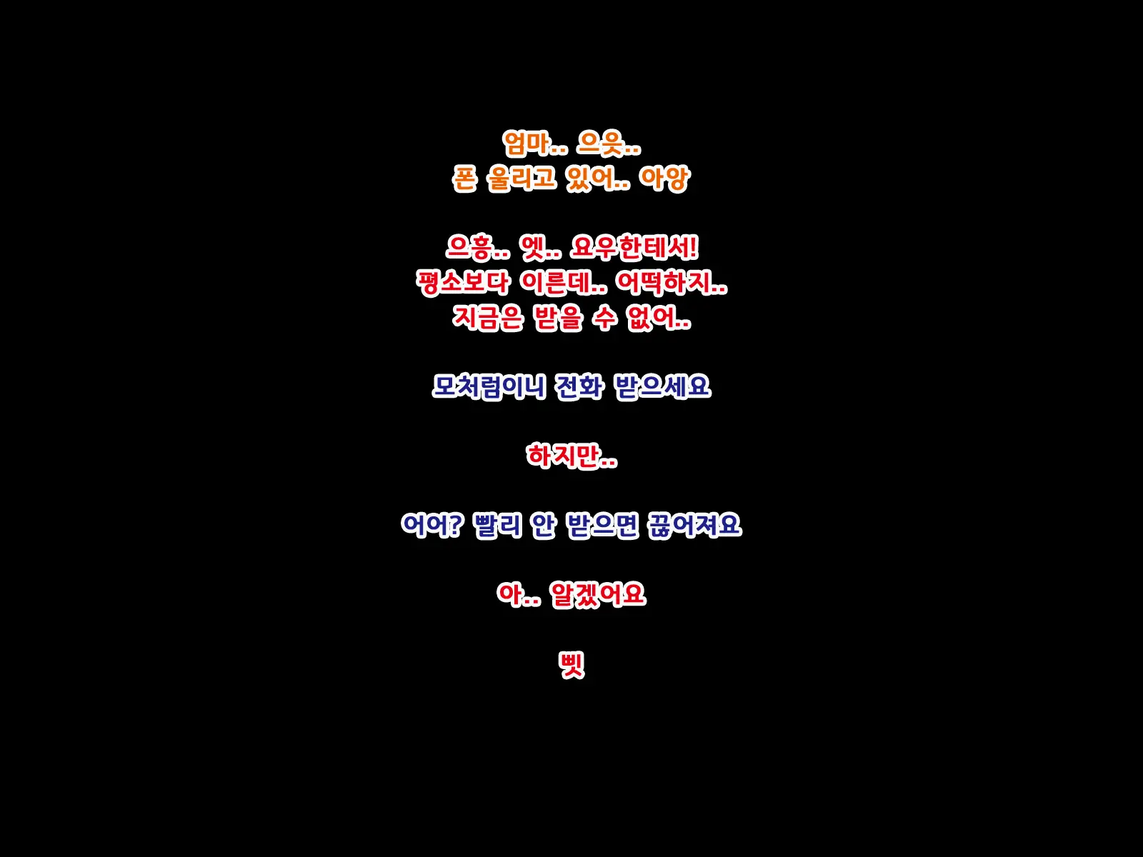 웹툰 이미지 190