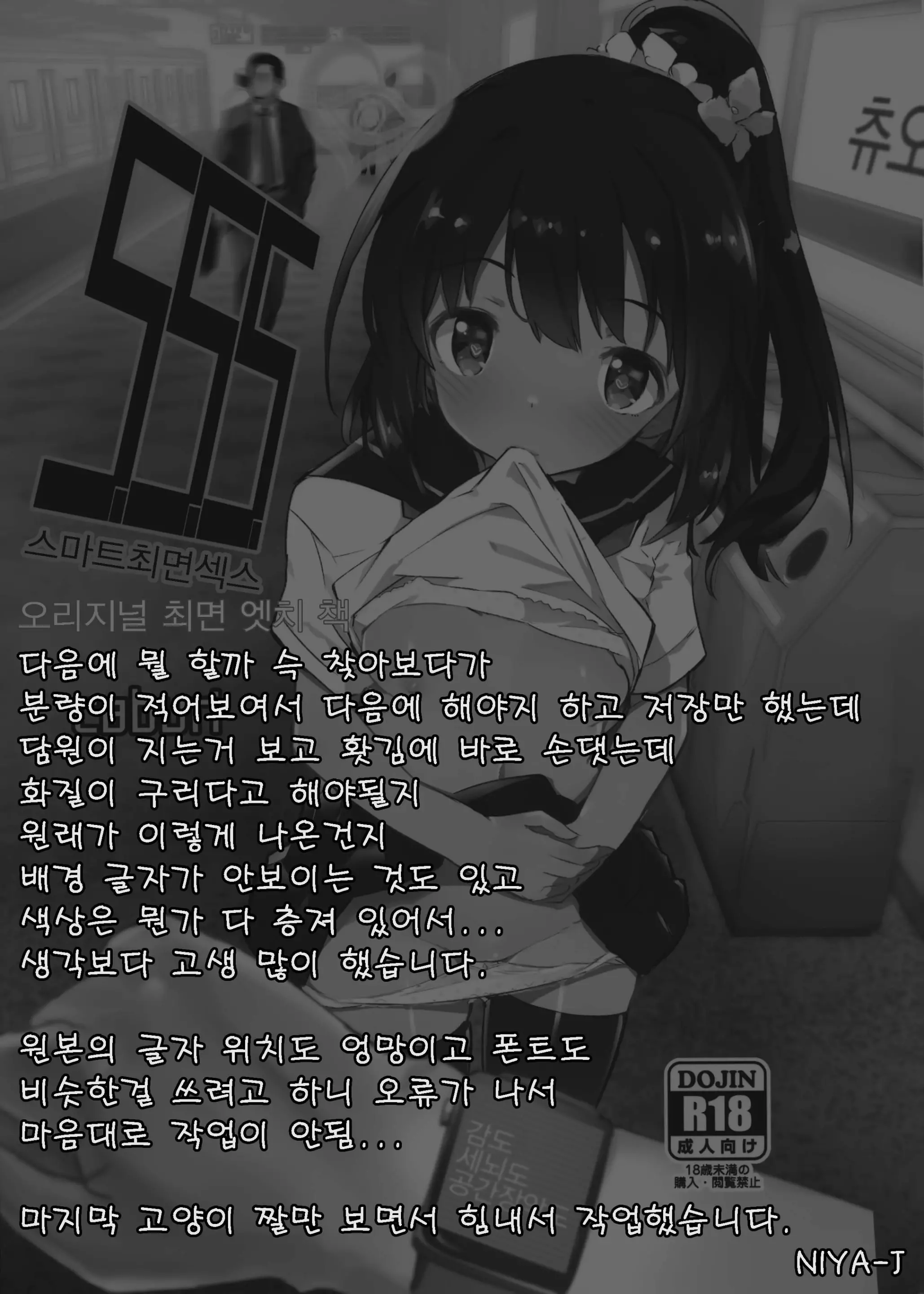 웹툰 이미지 27