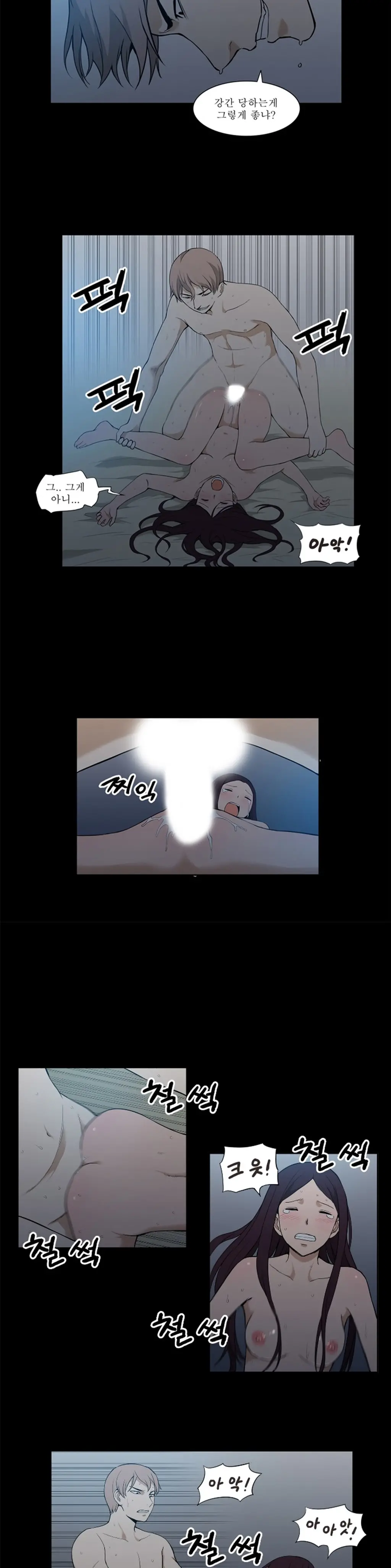 웹툰 이미지 406
