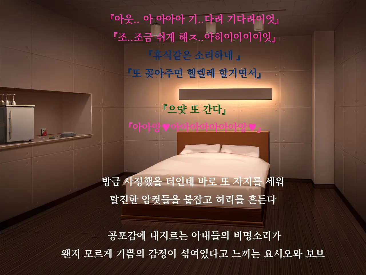 웹툰 이미지 163