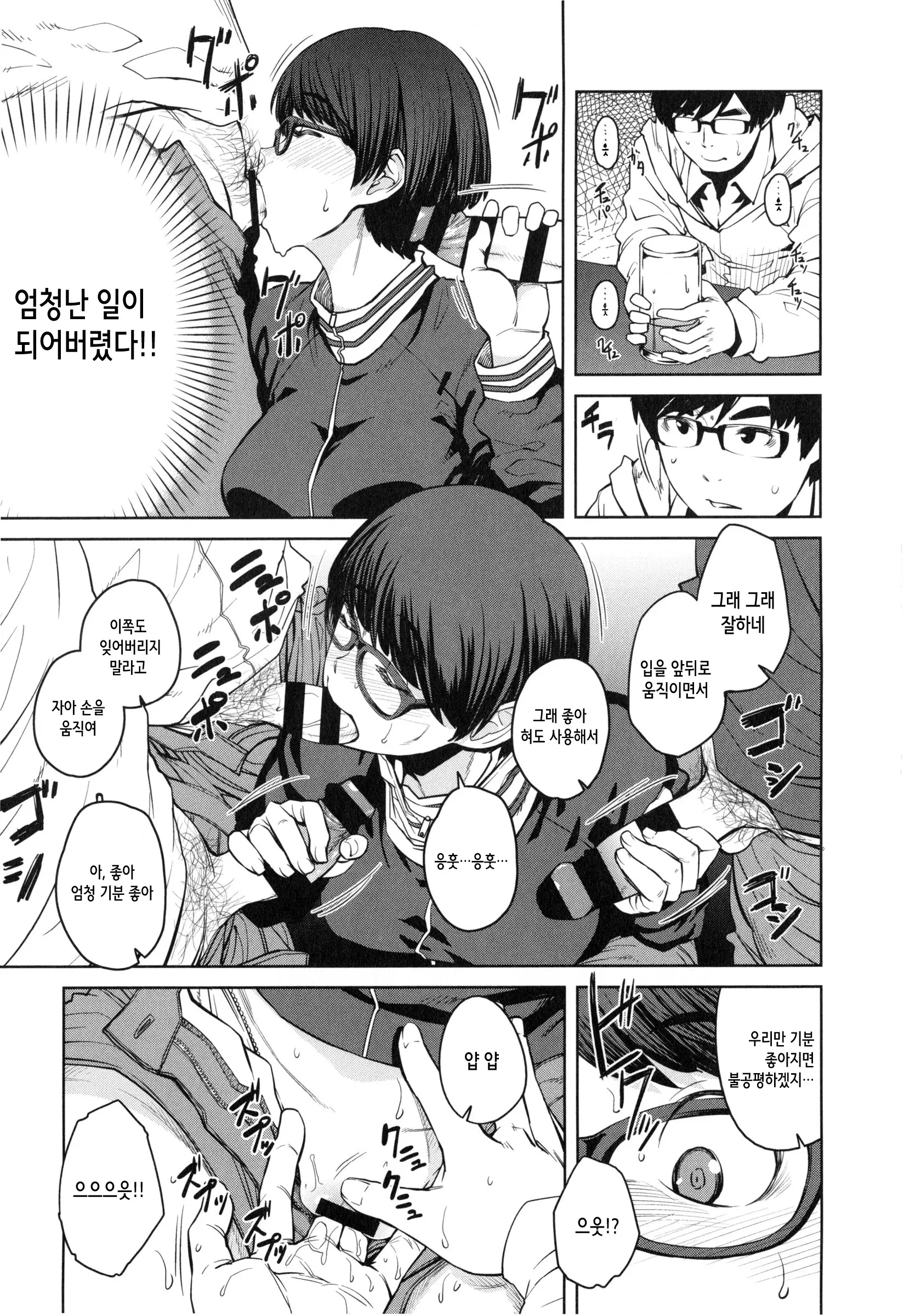 웹툰 이미지 190
