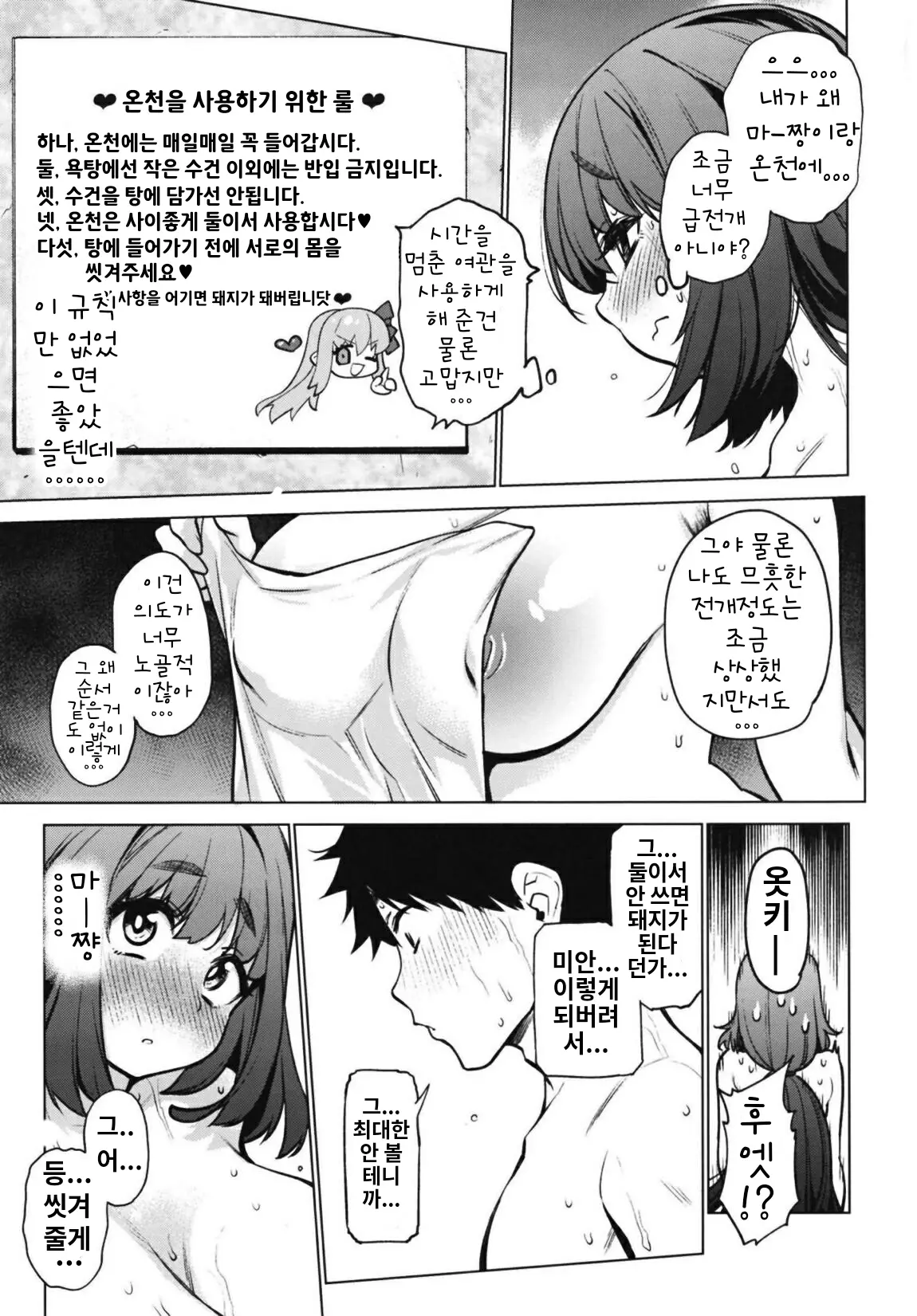 웹툰 이미지 5